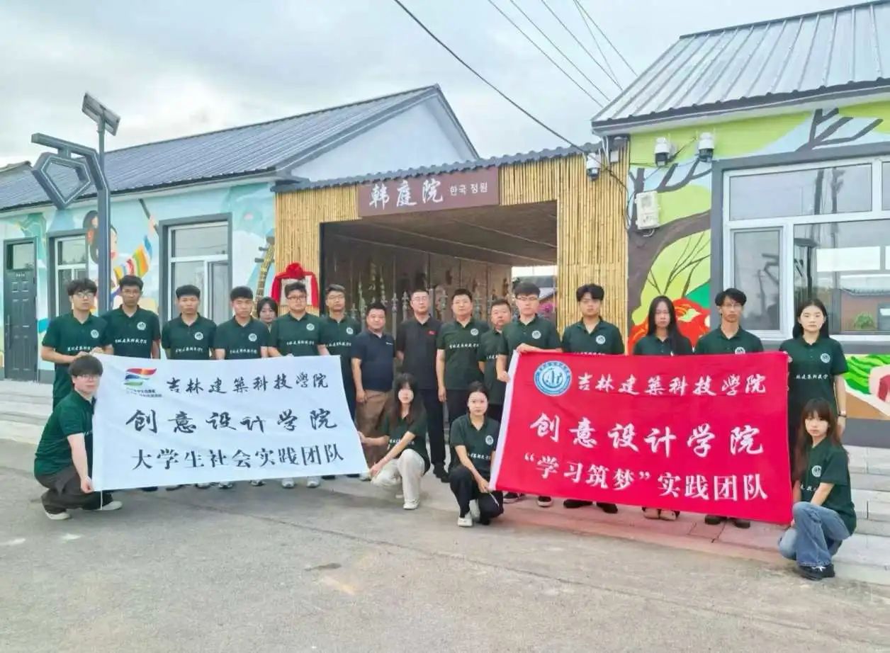 微信图片_2025-08-16_190117_921