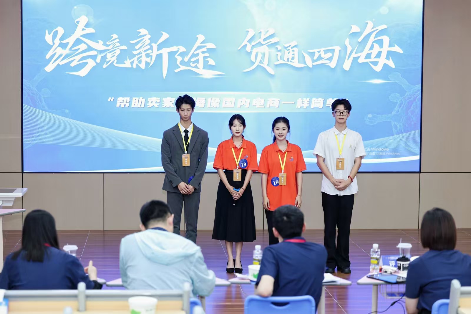 项目成员在中国国际大学生创新大赛（2025）海南赛区职教赛道竞赛答辩环节
