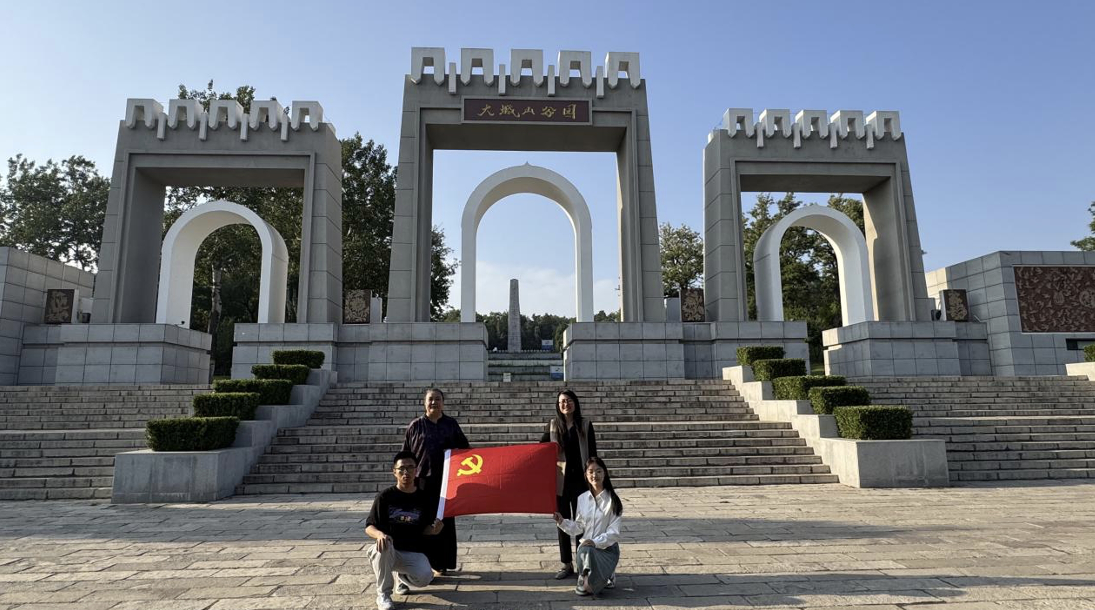 截屏2025-08-16 08.21.49