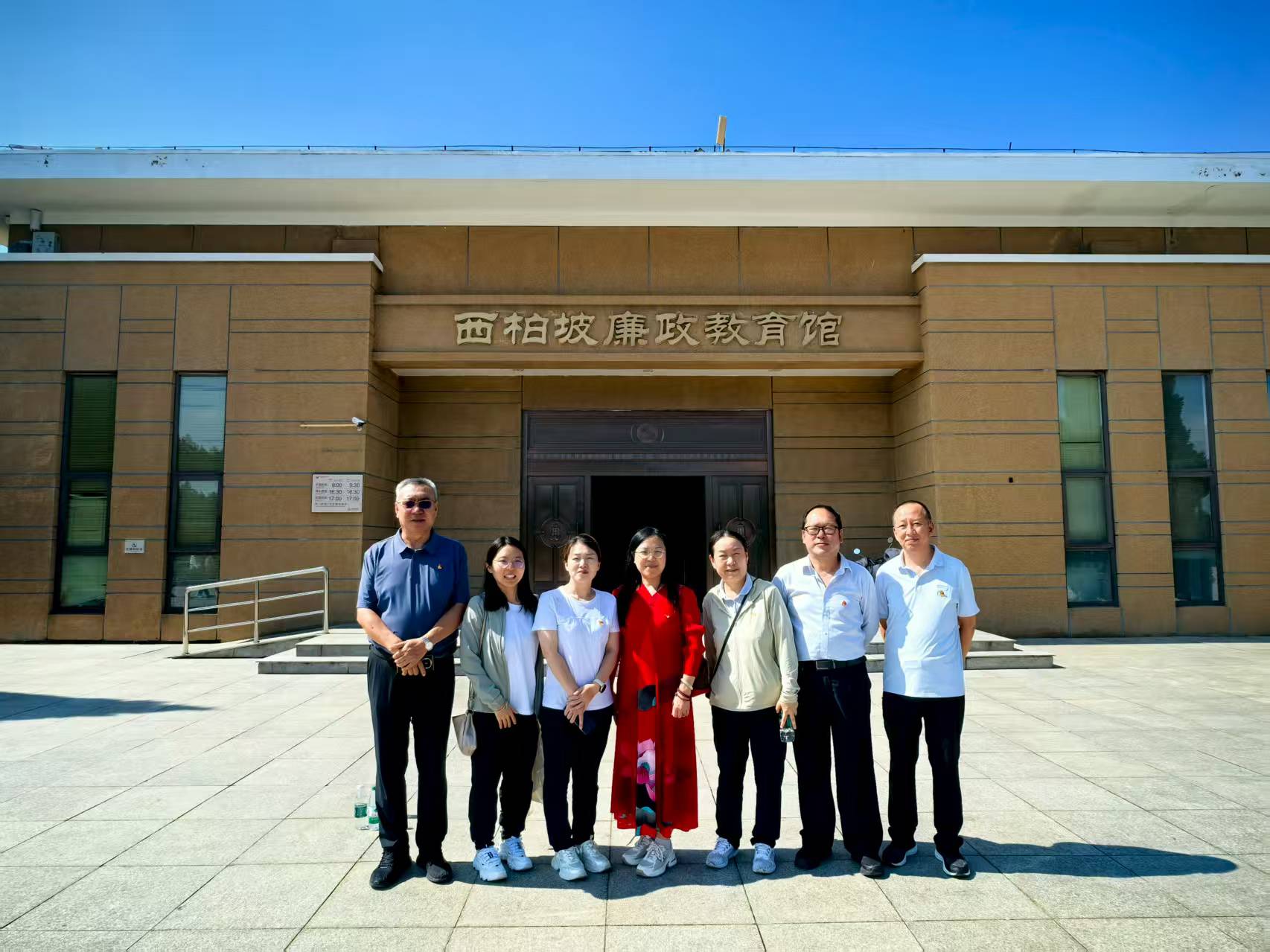 西柏坡廉政教育馆