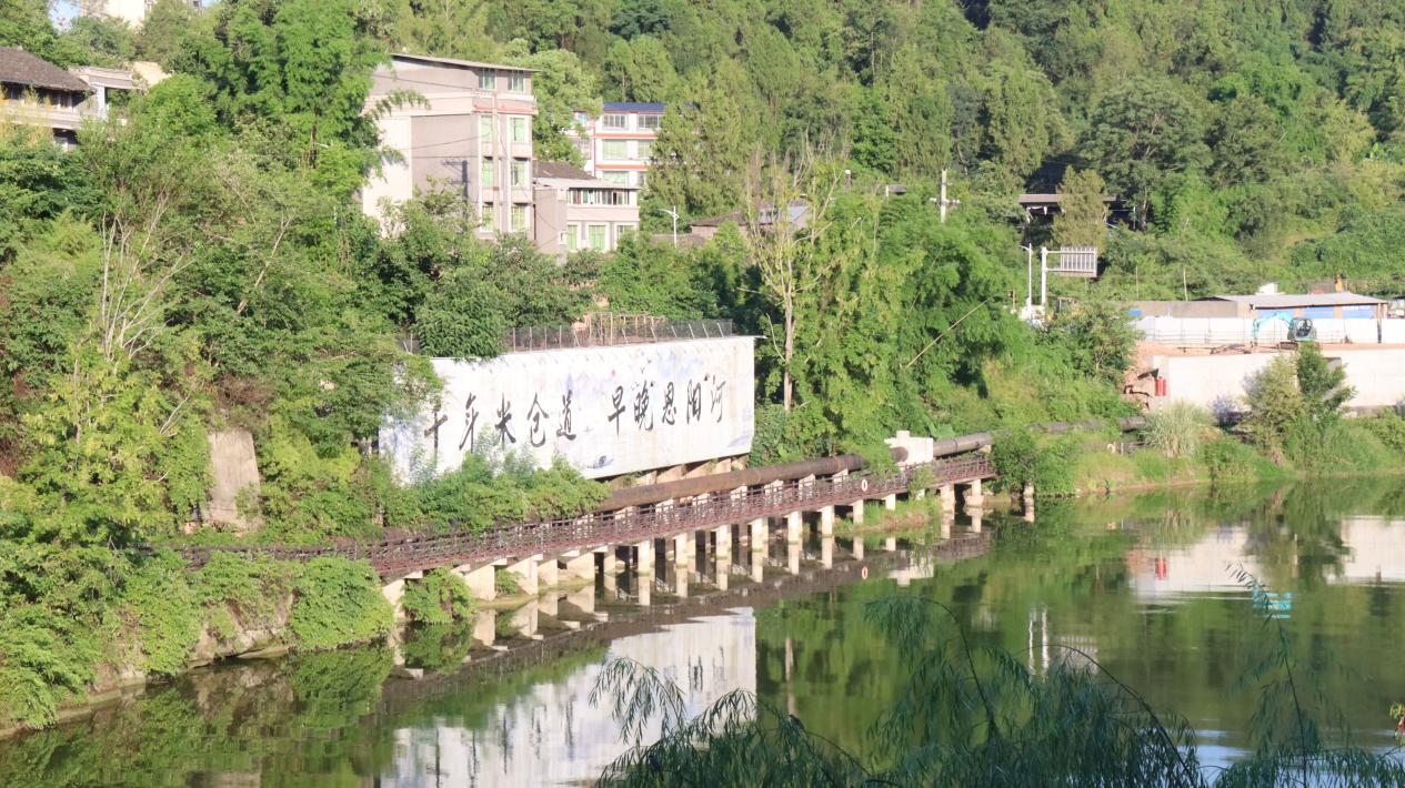 图为恩阳河现状 图为恩阳河现状