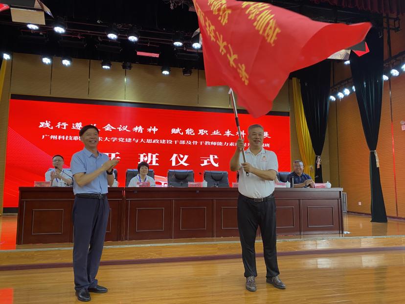 1-1-1 开班仪式 1-1-1 开班仪式