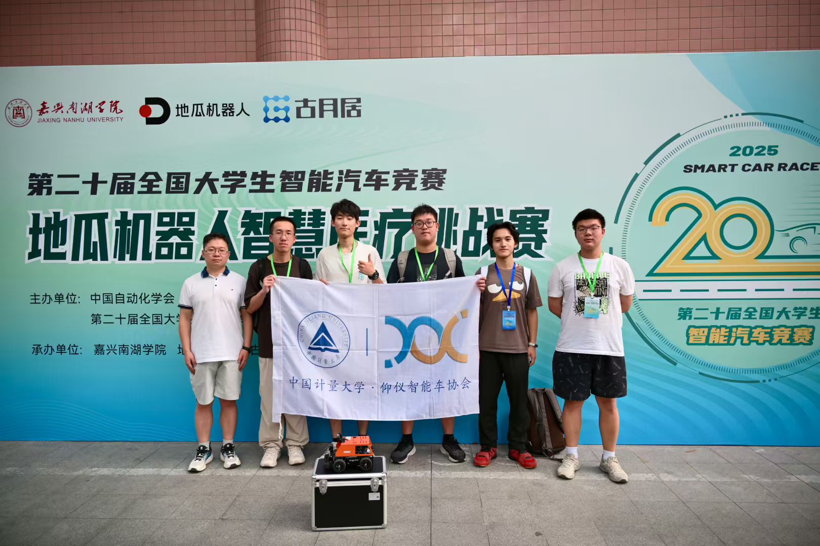 mmexport1754634193725 mmexport1754634193725