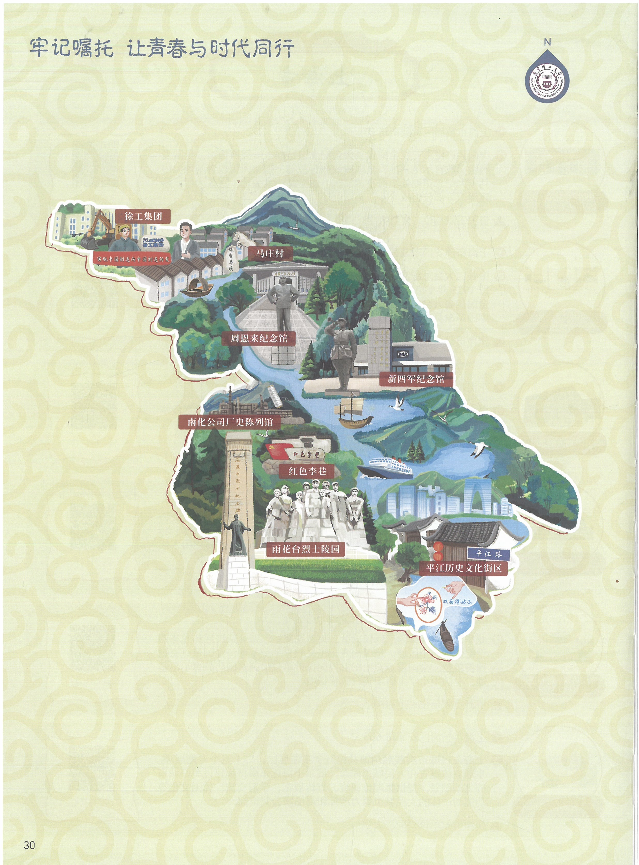 图片6 图片6