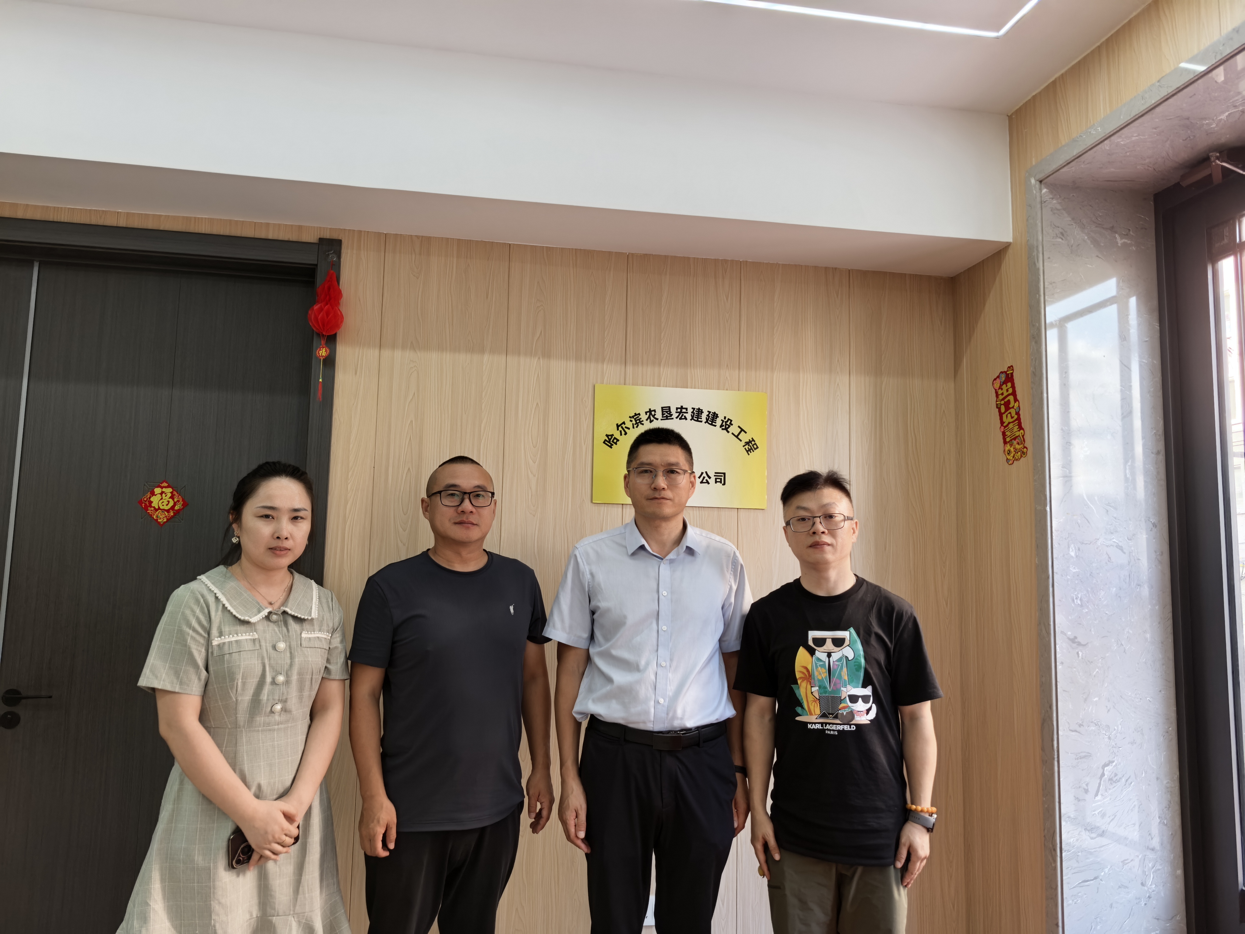 农垦宏建建设公司