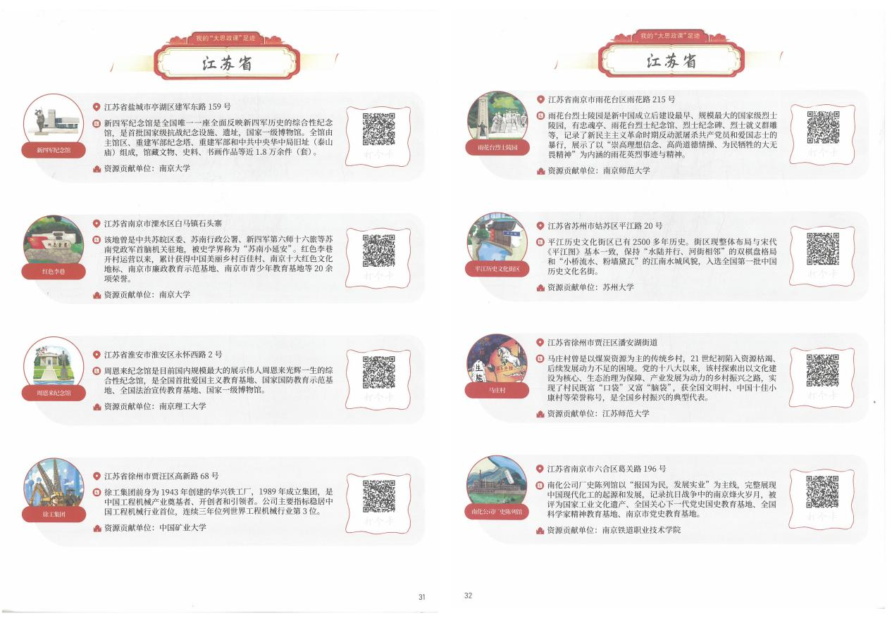 图片7 图片7