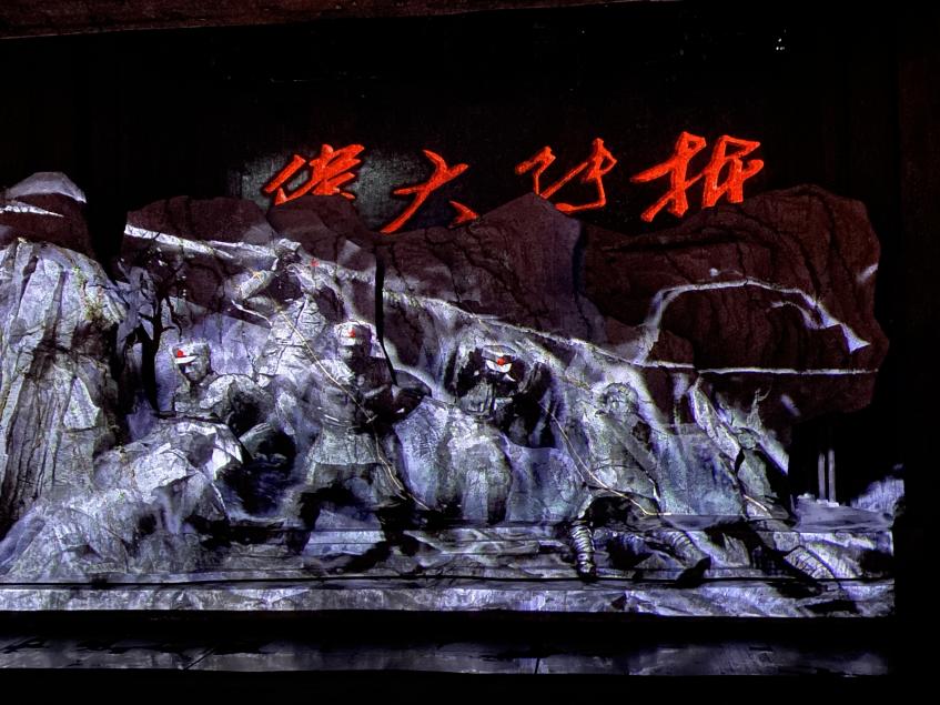 3-4 情景教学:《伟大转折》红色情景剧 3-4 情景教学:《伟大转折》红色情景剧