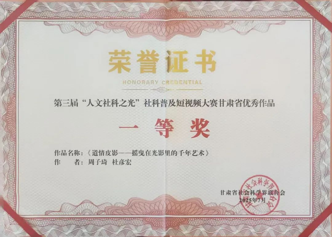 获奖照片