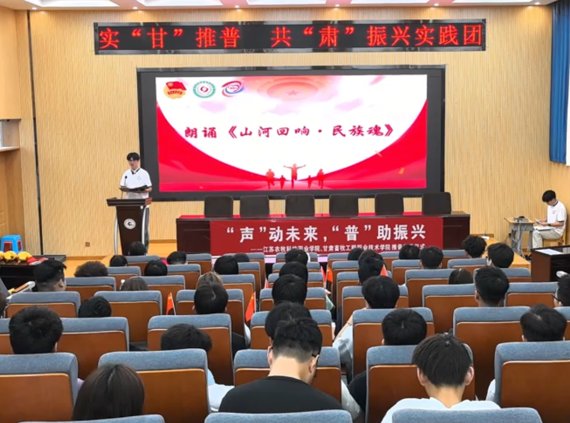 图2作品朗诵