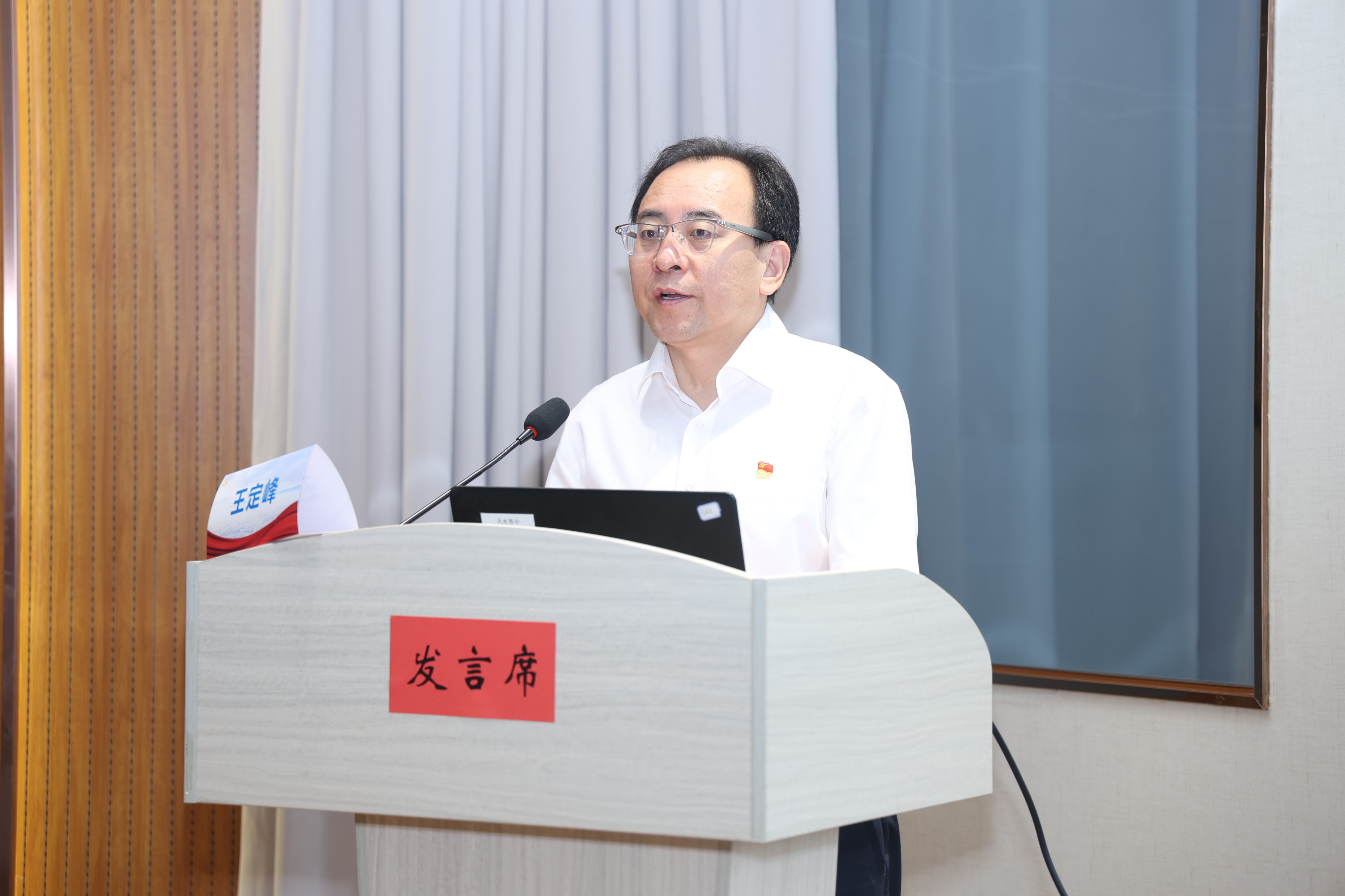兰州大学党委常委、兰州大学第一医院党委书记王定峰致辞1