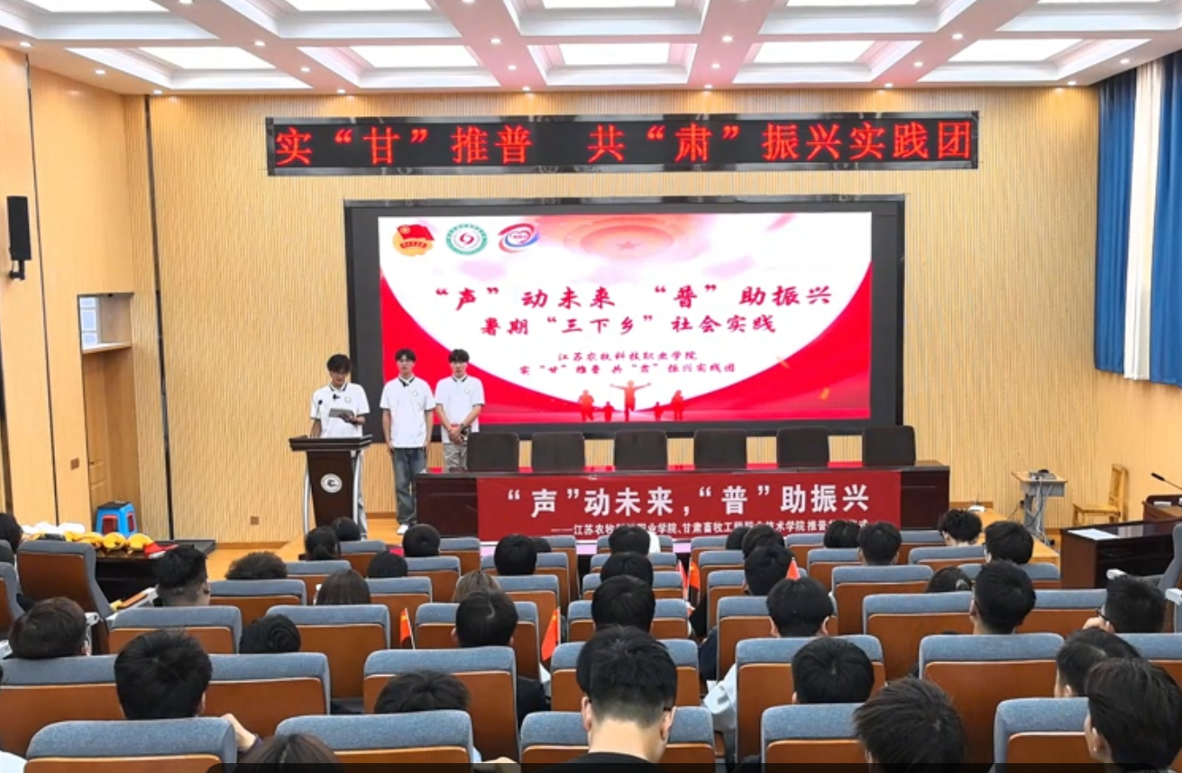 图1实践团开场
