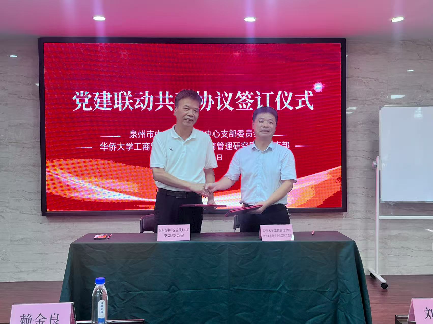 微信图片_20250819231751