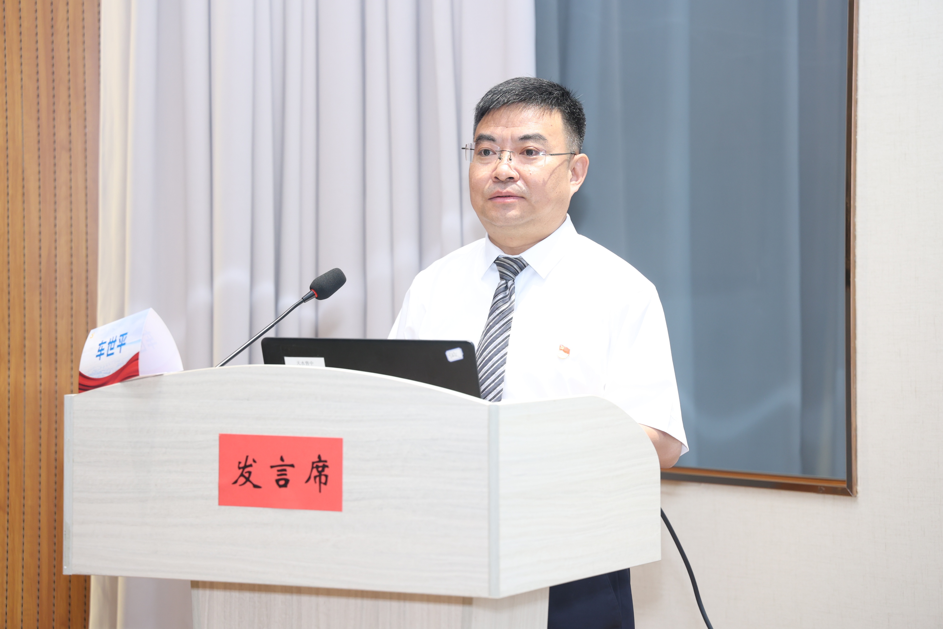 车世平书记主持开幕式