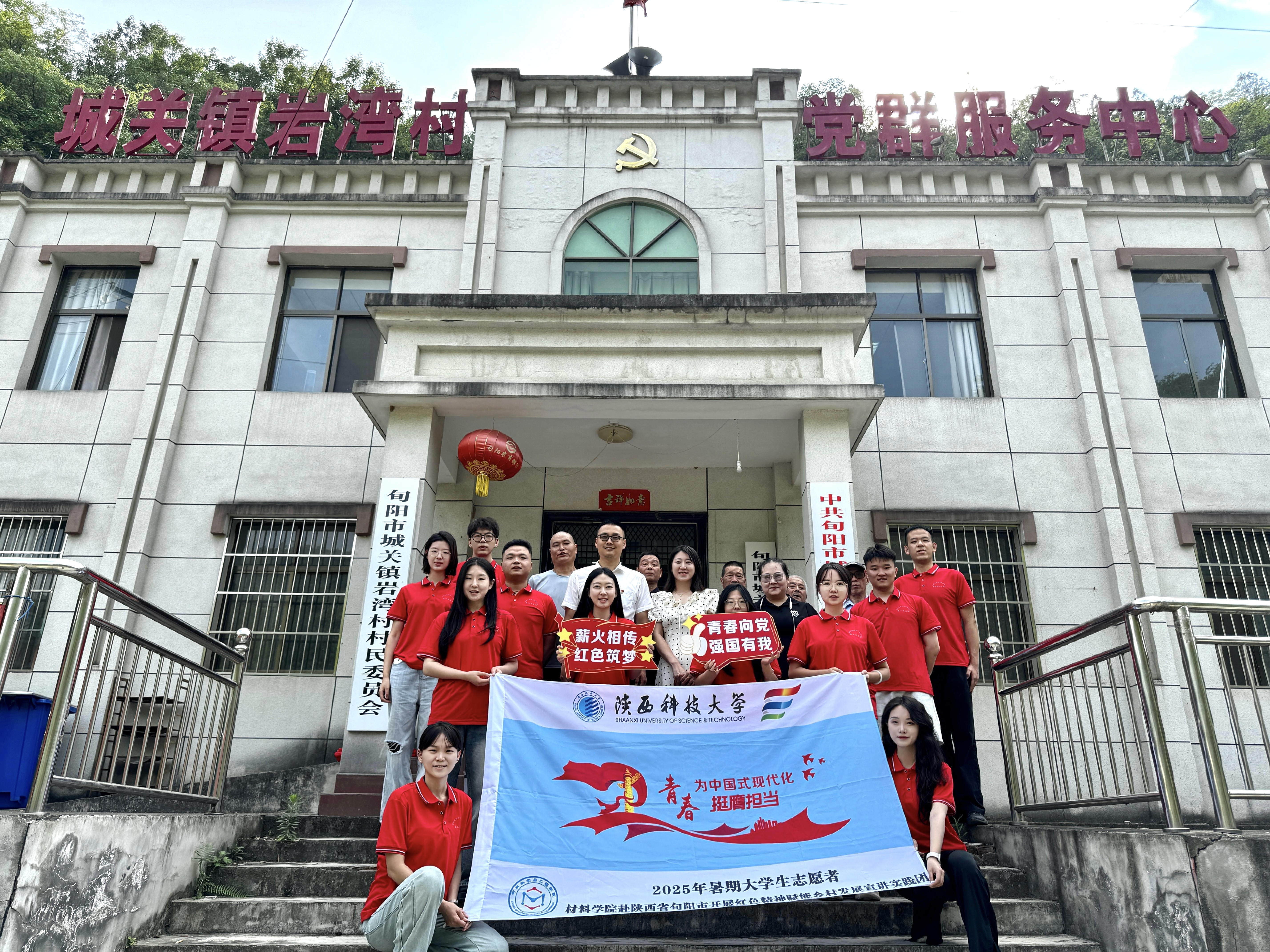 微信图片_20250820122538 微信图片_20250820122538