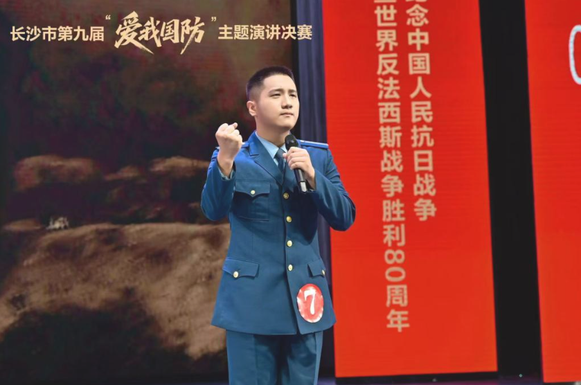 wechat_2025-08-20_133649_197