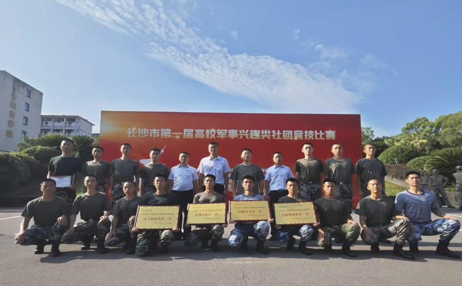 wechat_2025-08-20_133447_779