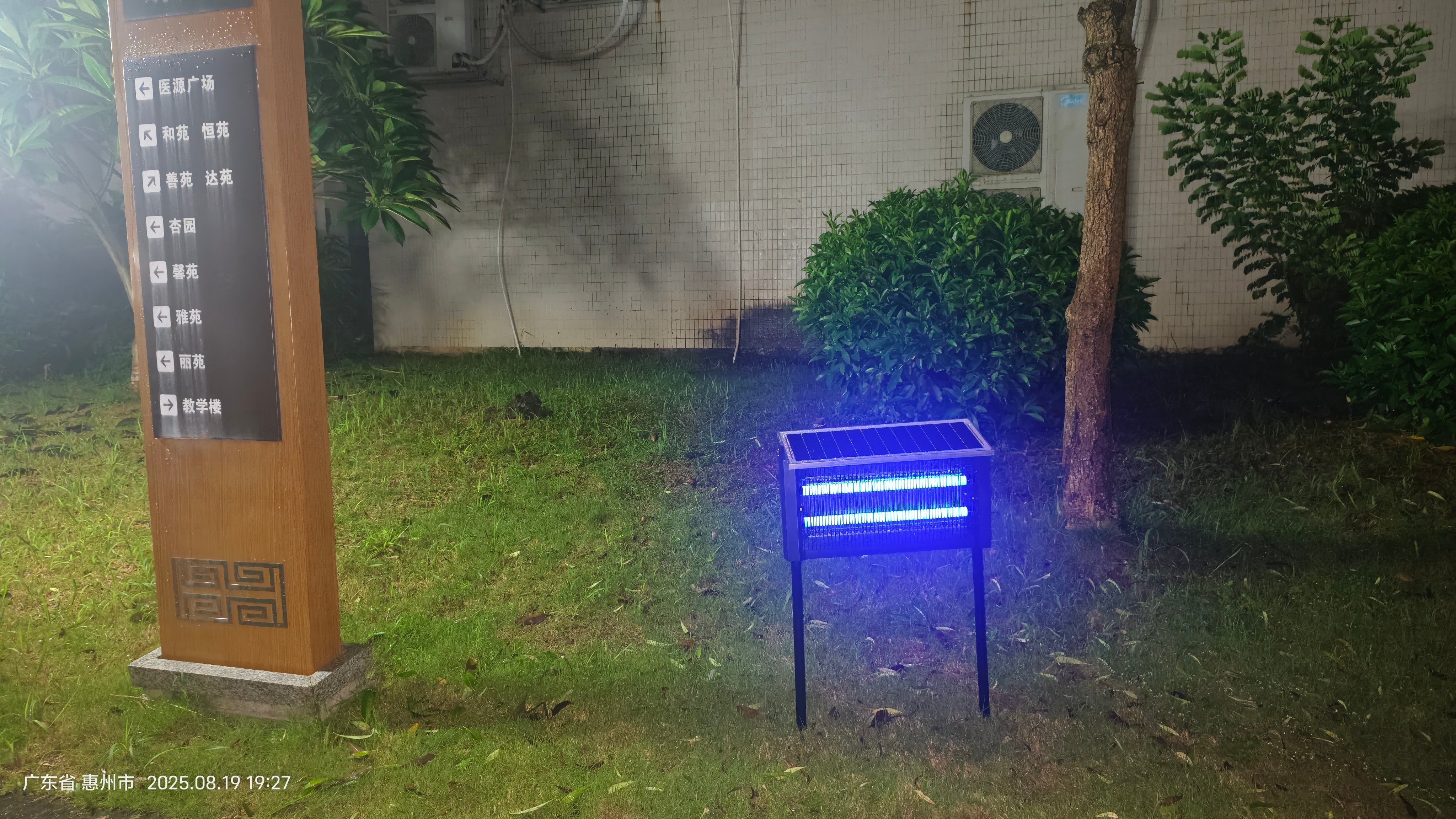 防蚊灭蚊,营造安全环境 防蚊灭蚊,营造安全环境