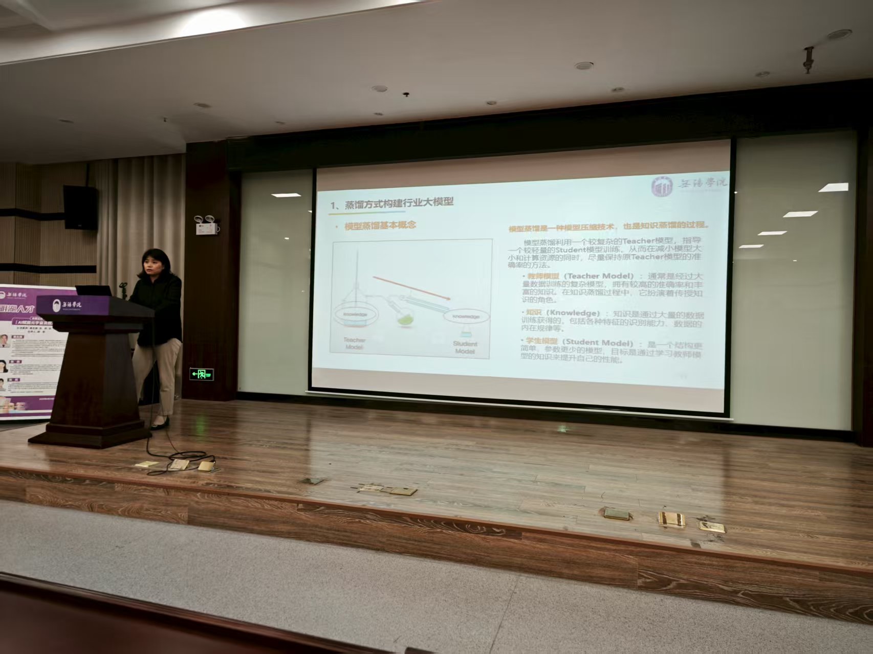 微信图片_20250821172907_2_235 微信图片_20250821172907_2_235