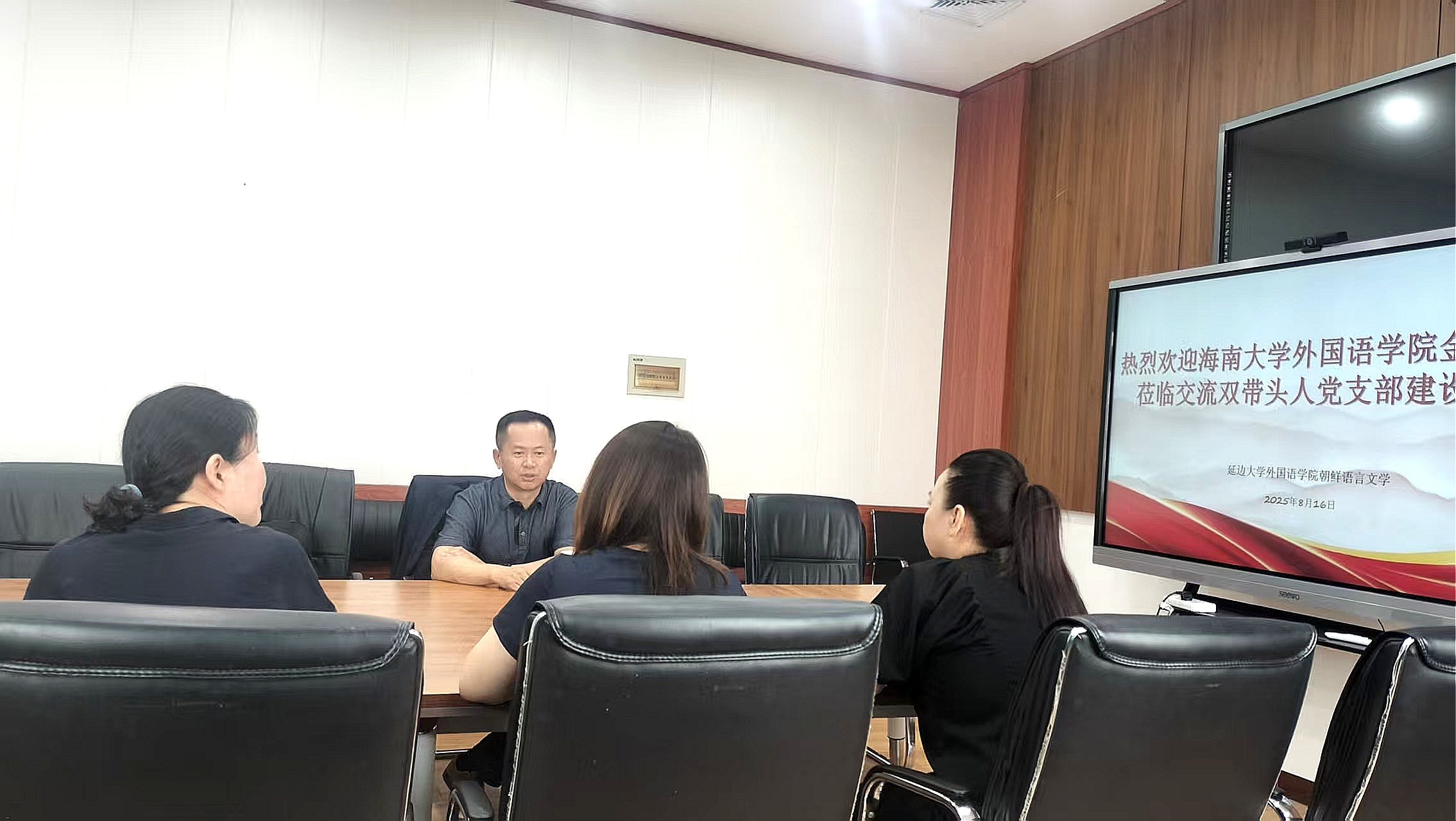微信图片_20250821074419