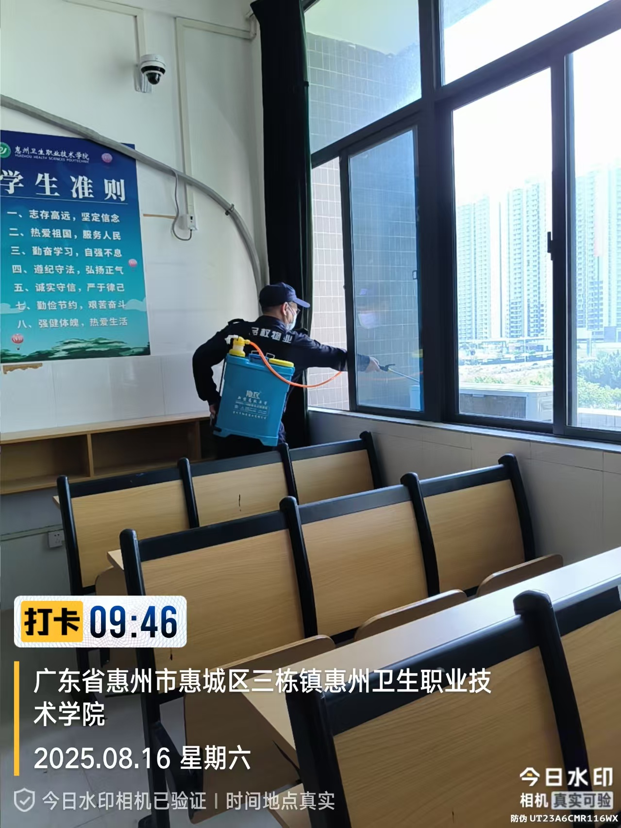 开展全校性消杀 开展全校性消杀