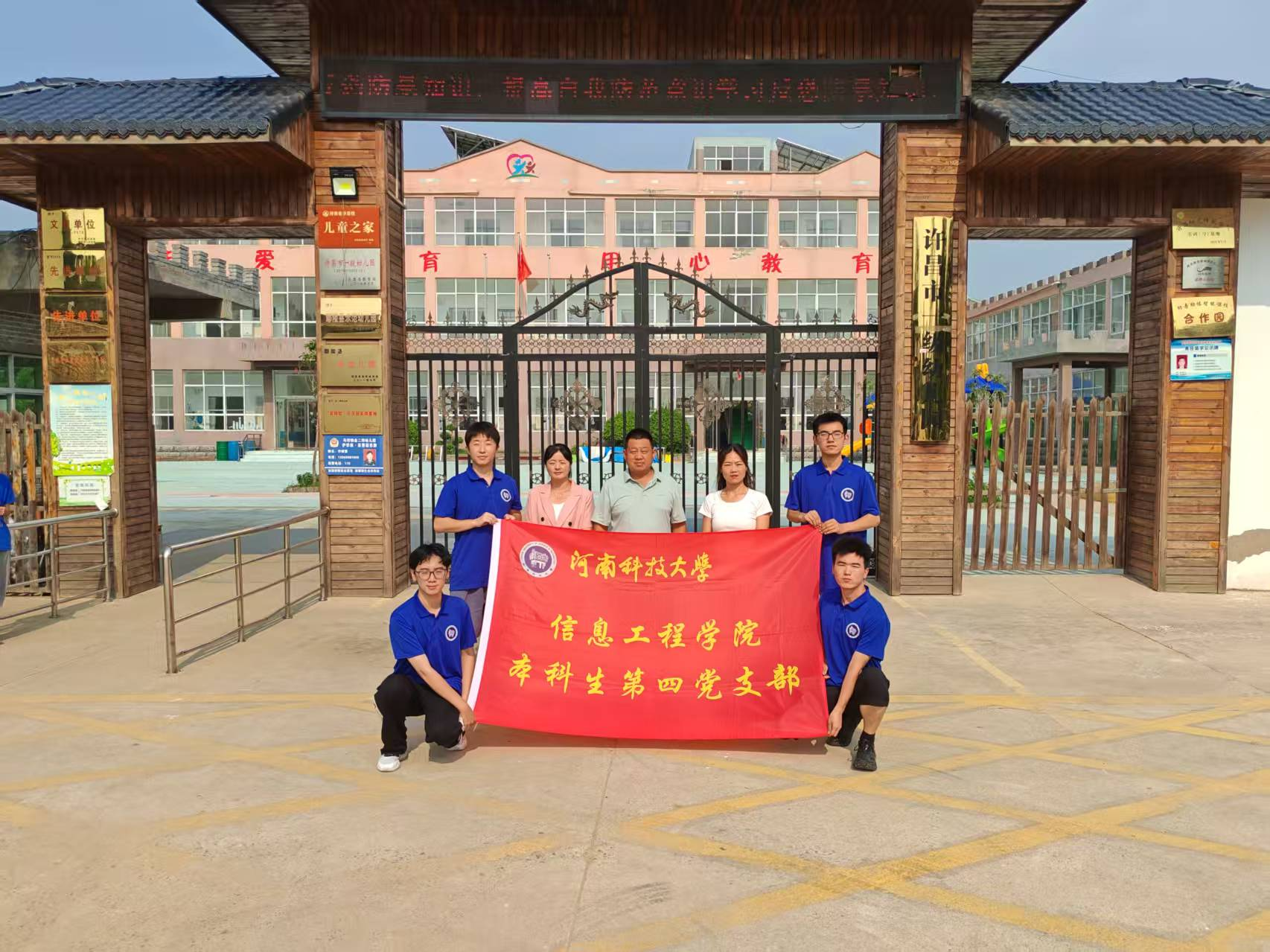 实践团队成员与学校校长、老师合影。 任子聪 供图 实践团队成员与学校校长、老师合影。 任子聪 供图