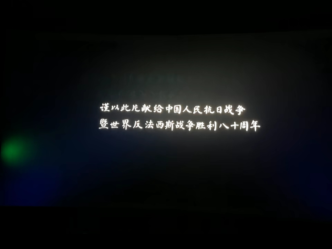 图片六