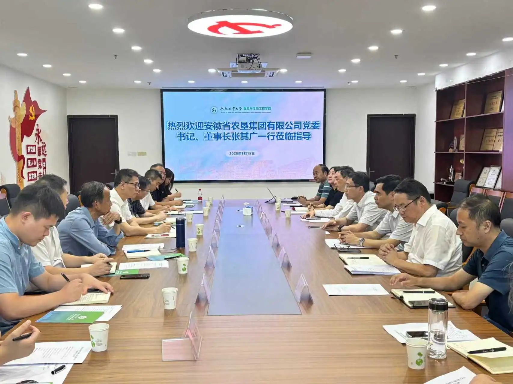 微信图片_2025-08-22_224804_300