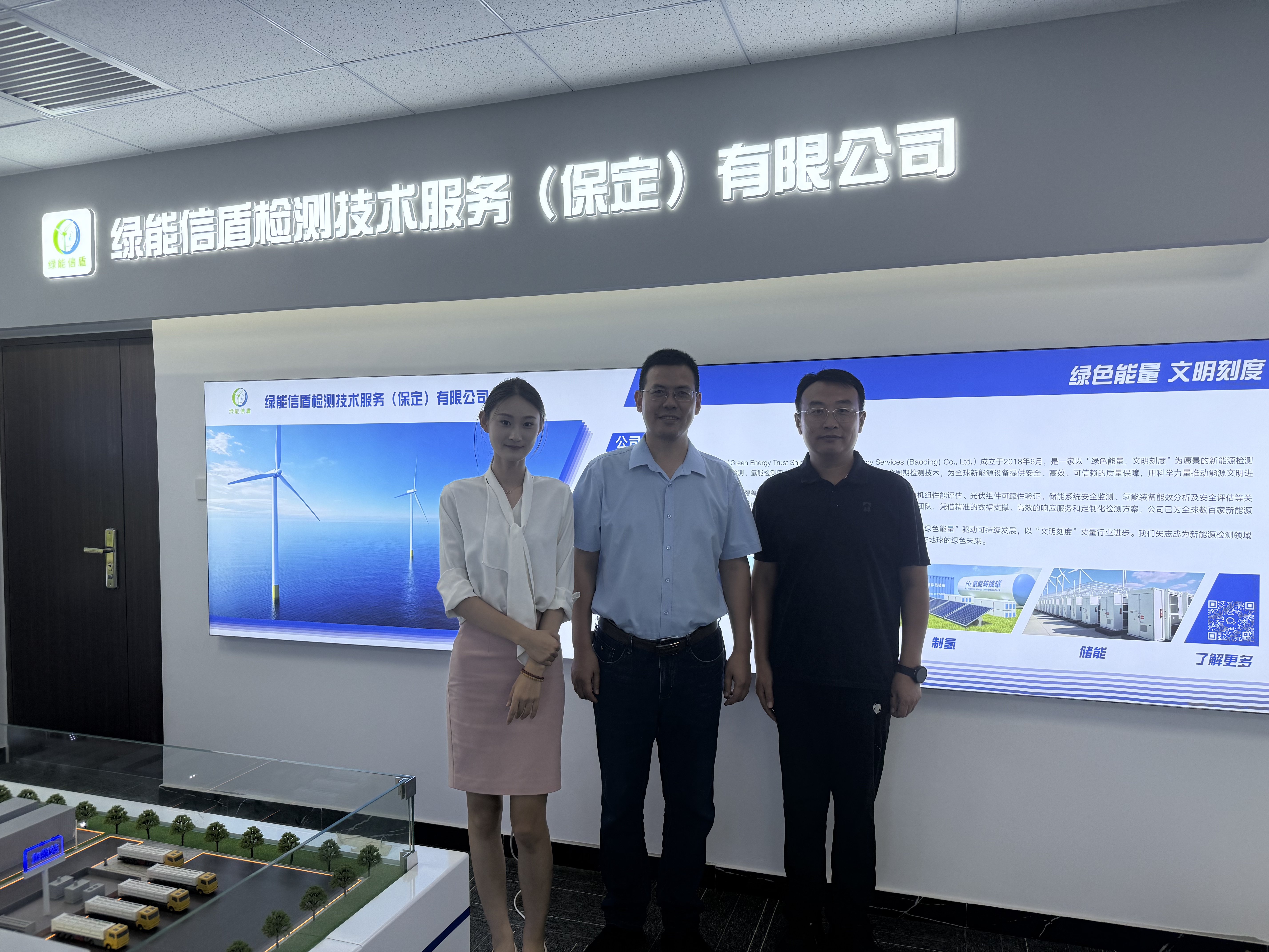 微信图片_20250821210336