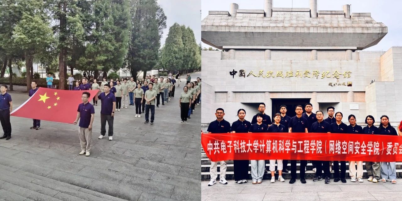 微信图片_2025-08-22_103722_814
