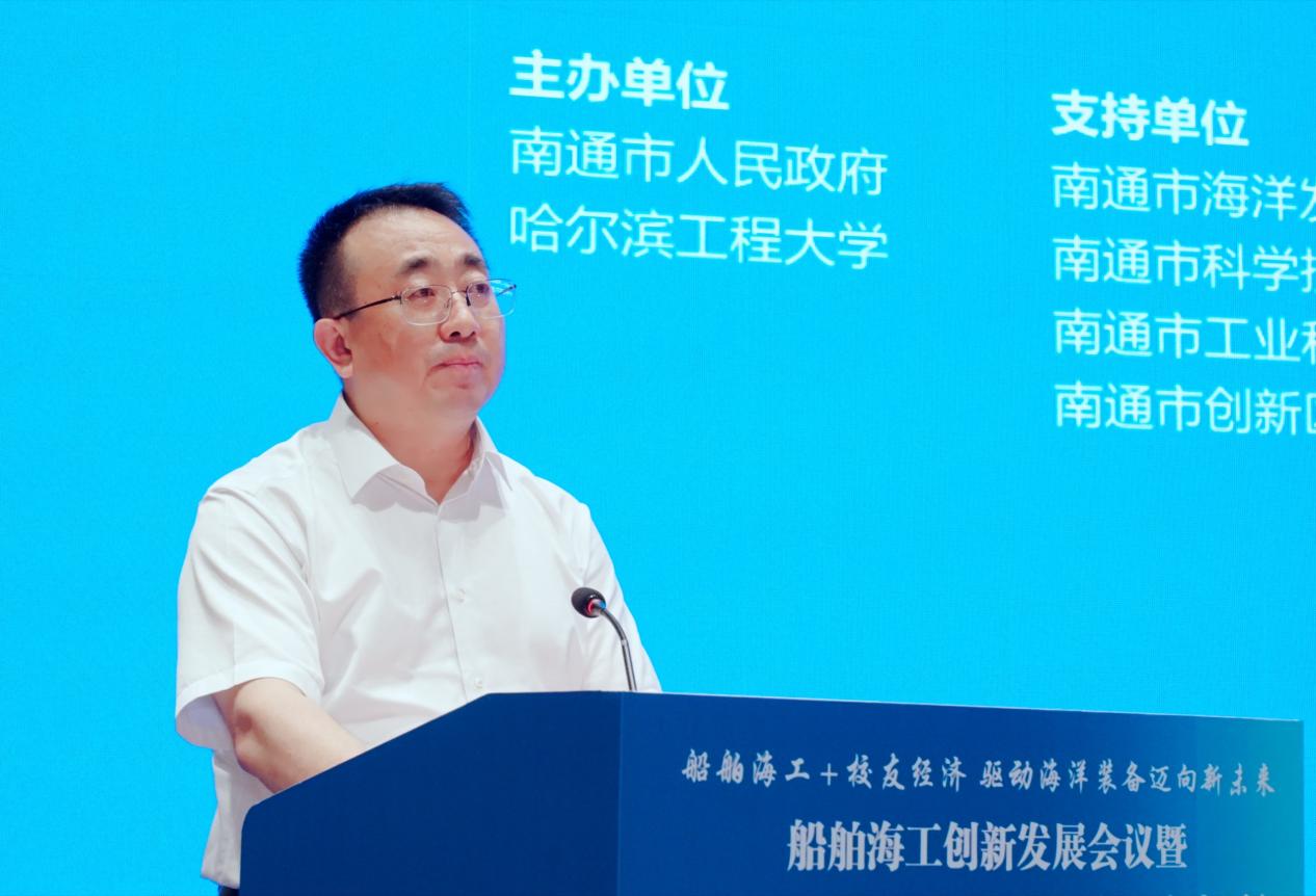 学校与南通市共办船舶海工创新发展大会 p3