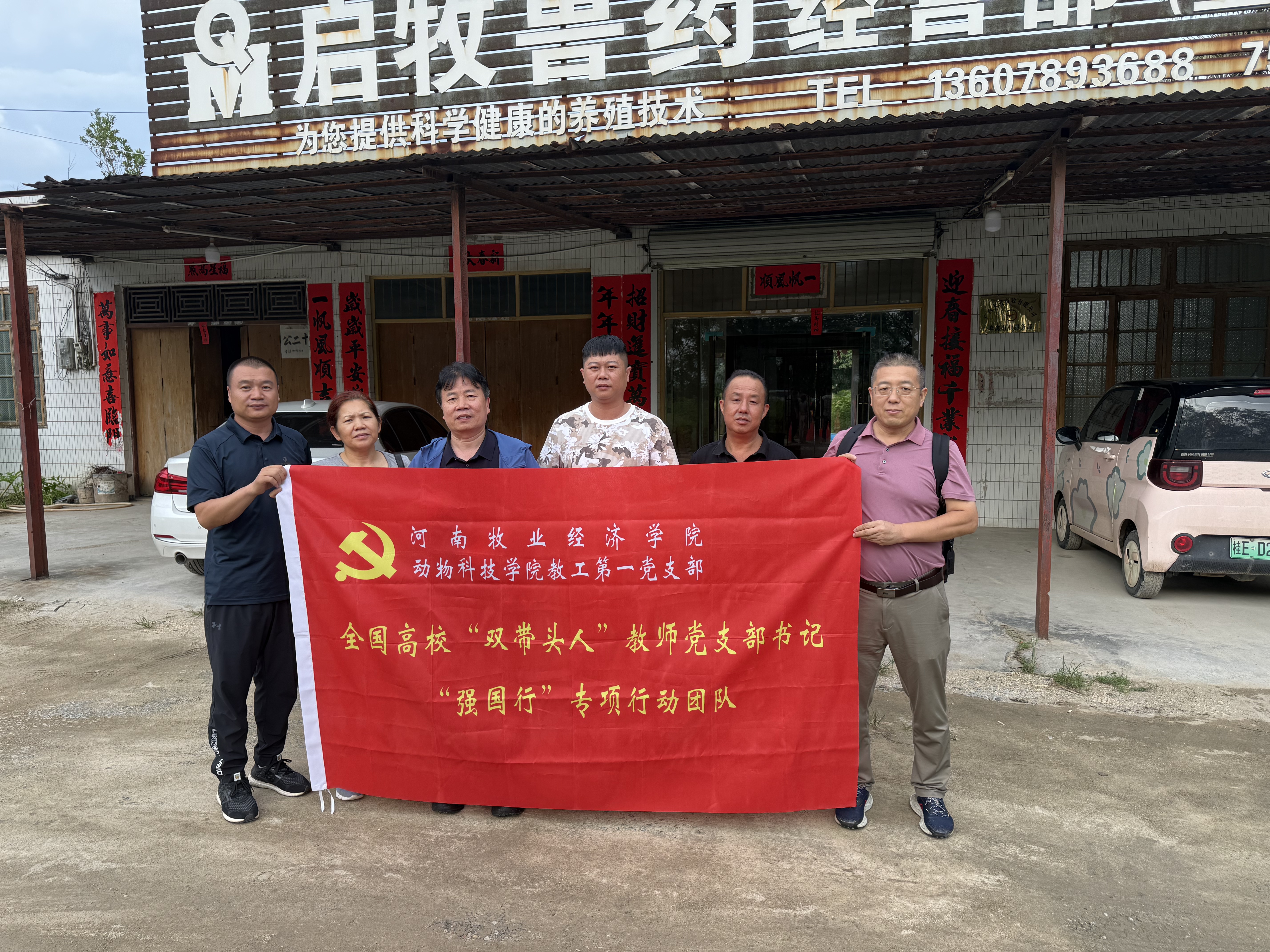 微信图片_20250821070804_148