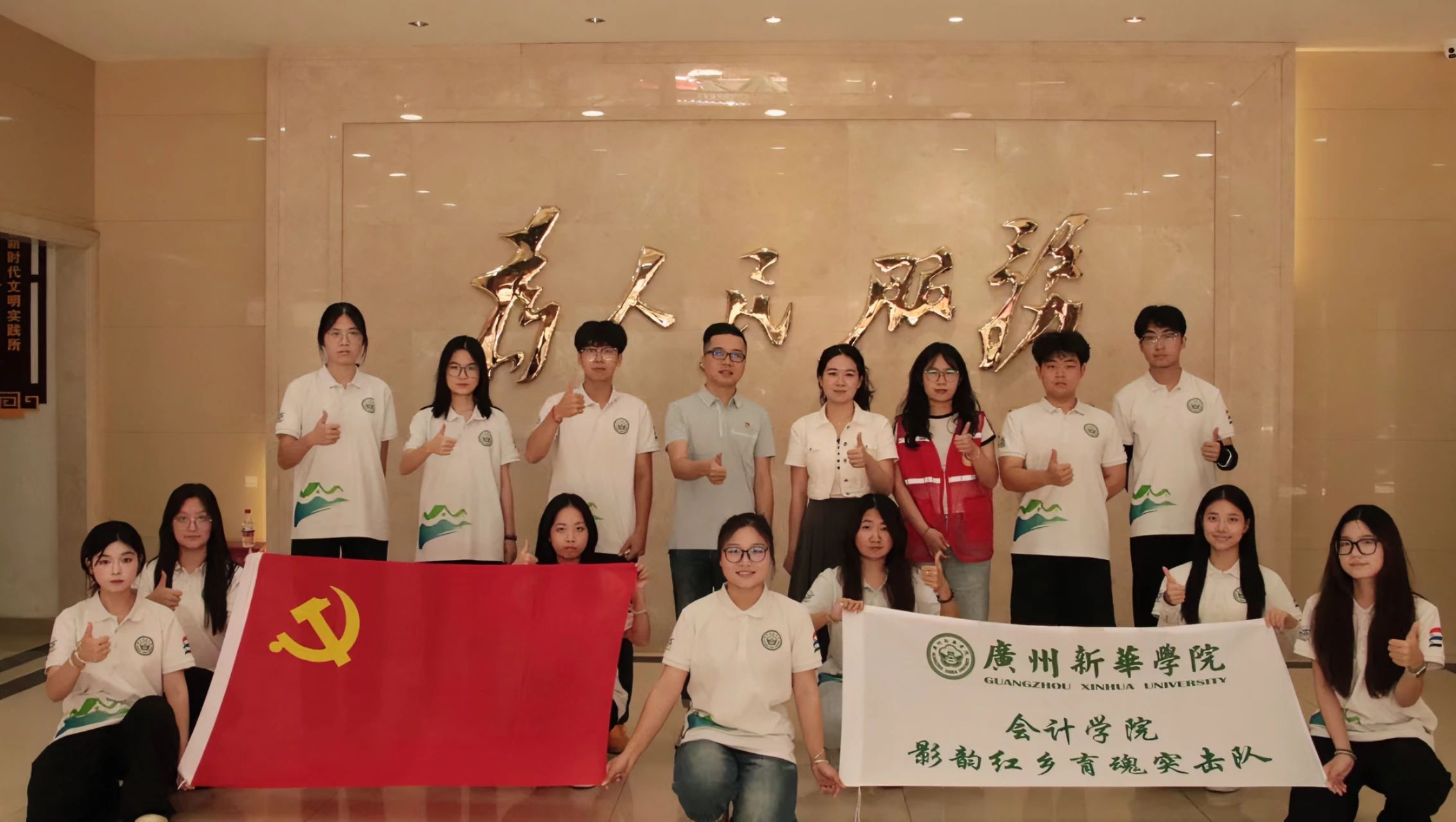 微信图片_2025-08-23_115245_729
