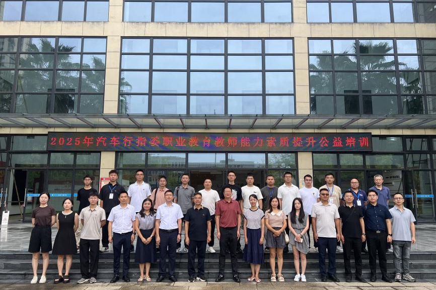 微信图片_2025-08-23_153552_889