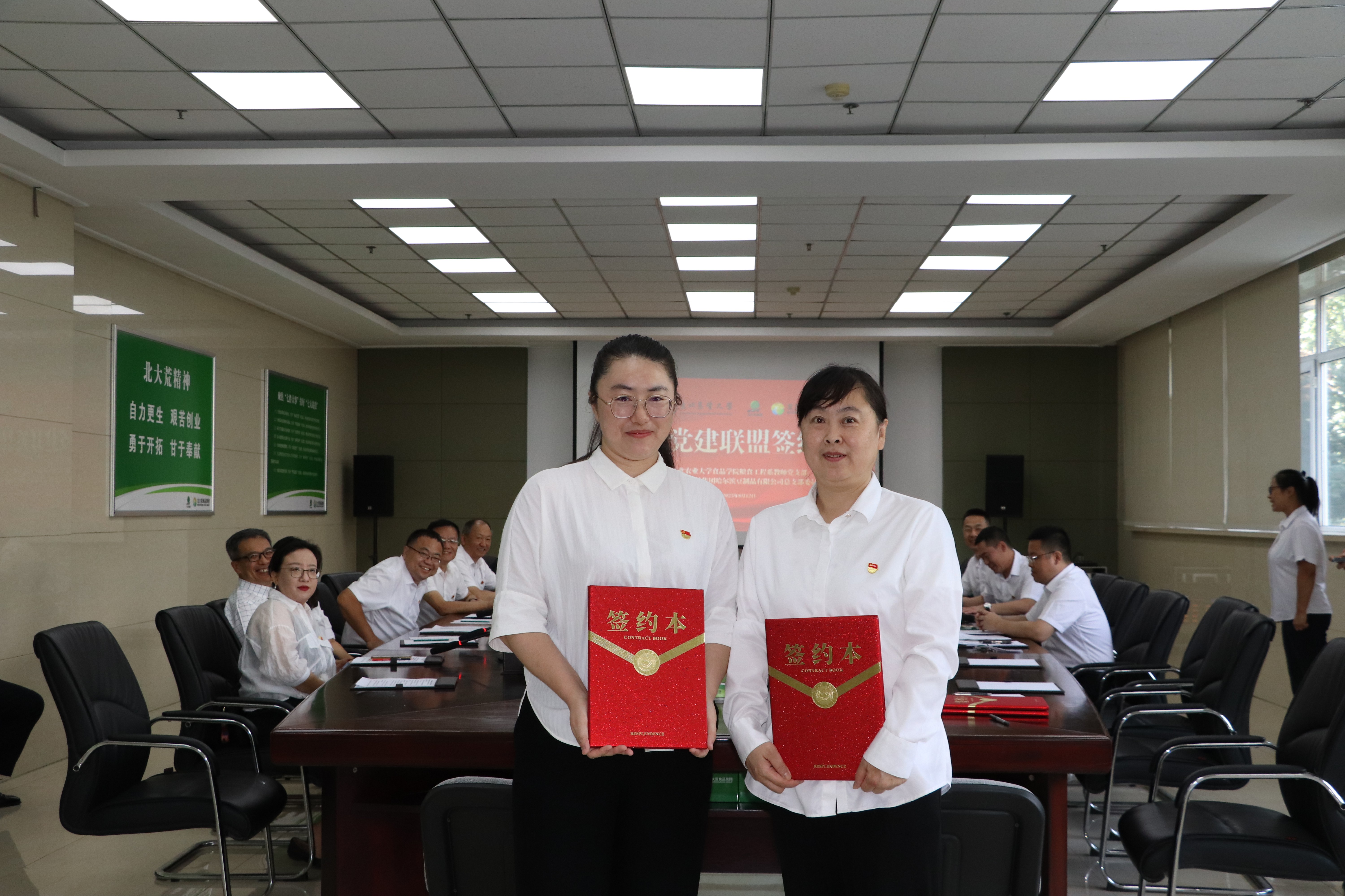 签约仪式现场照片