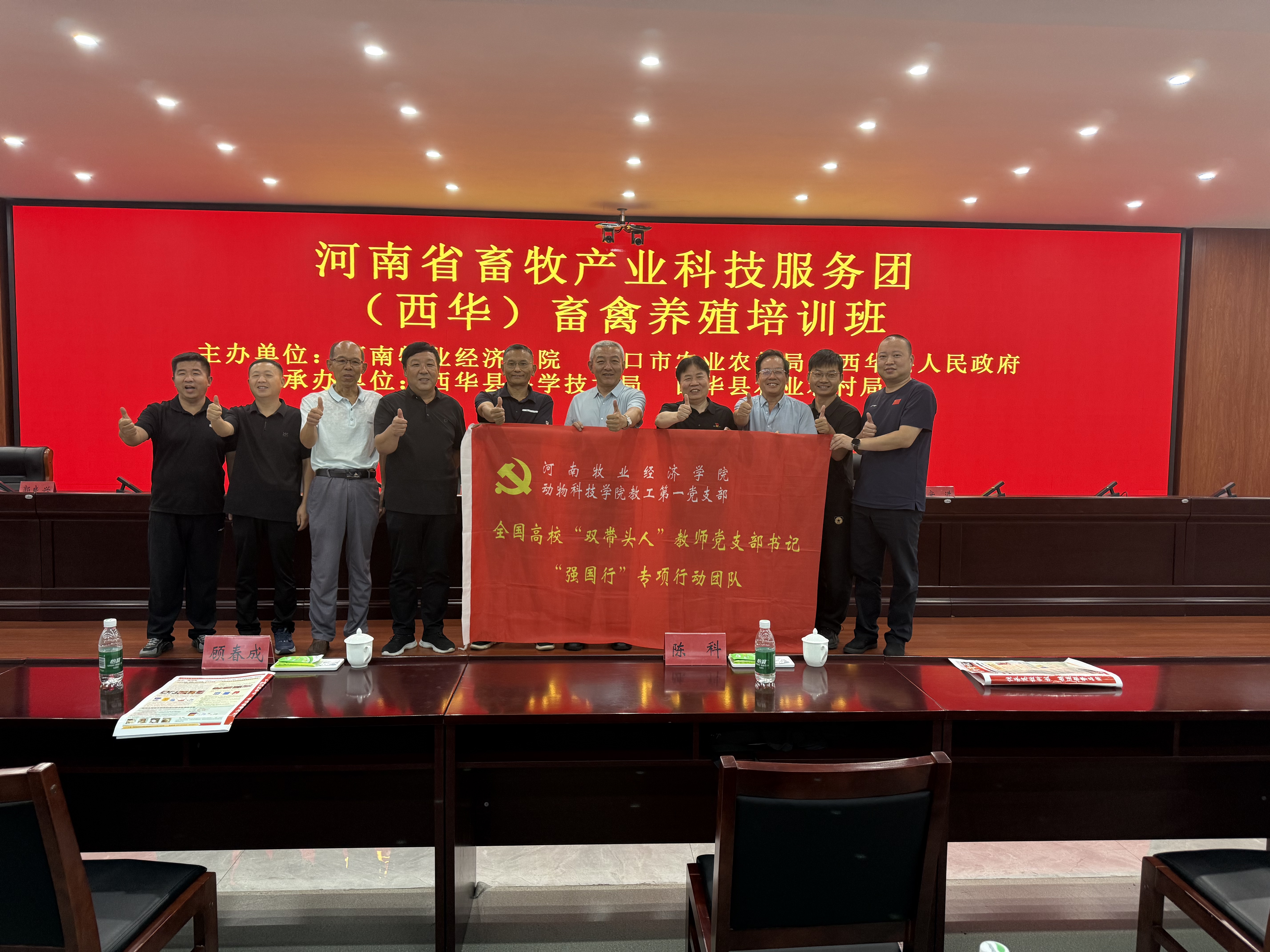 微信图片_20250817105010_139 微信图片_20250817105010_139