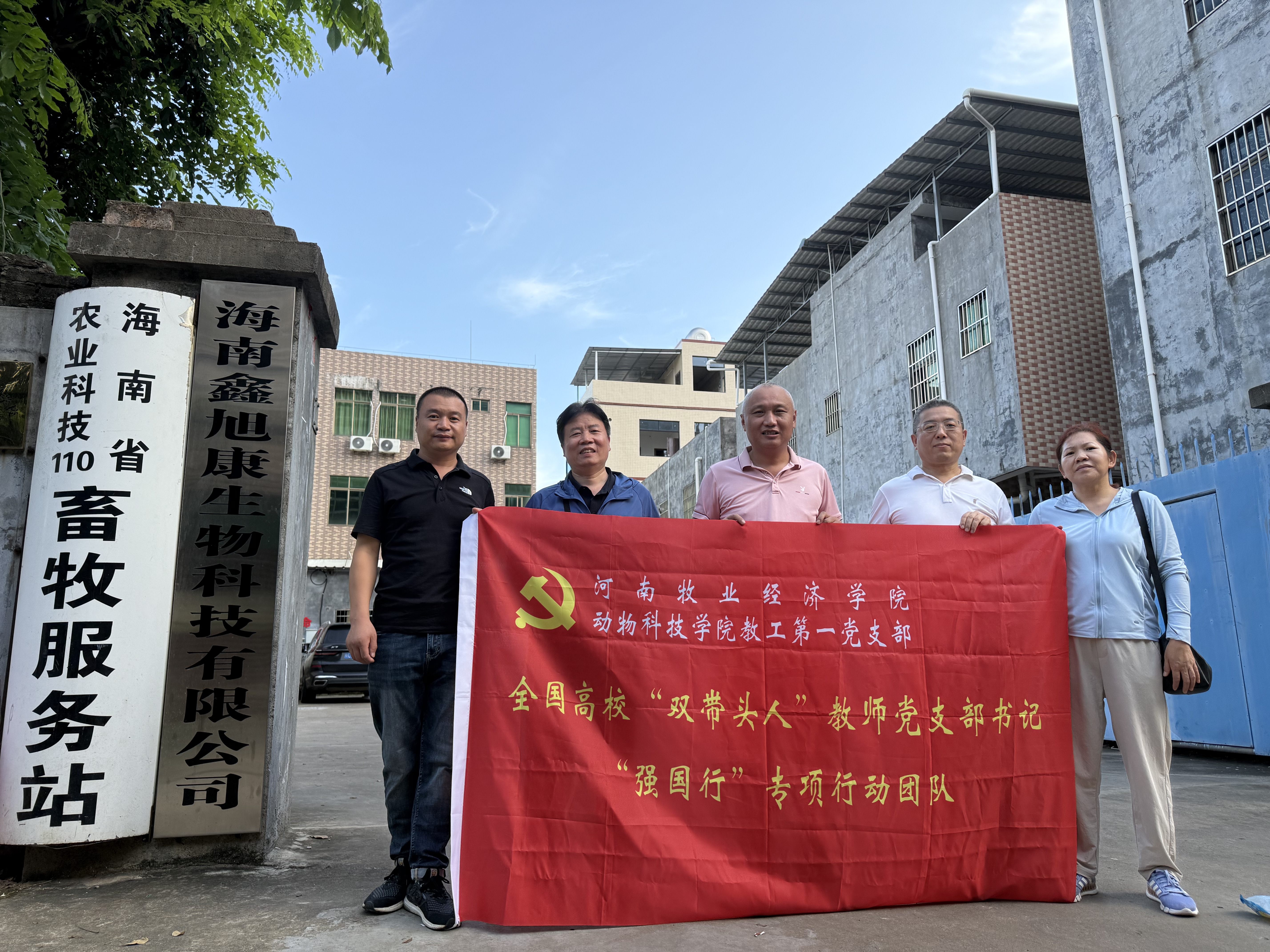 微信图片_20250822073825_160