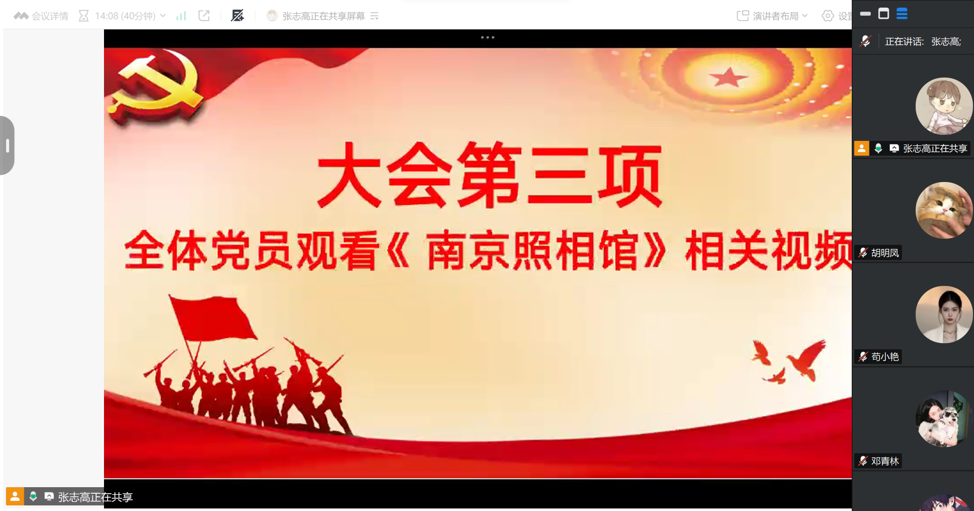 观看视频 观看视频