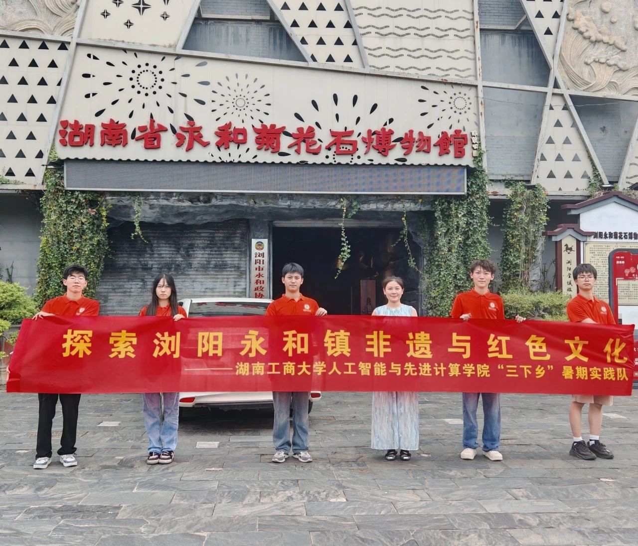 微信图片_2025-08-24_150911_481