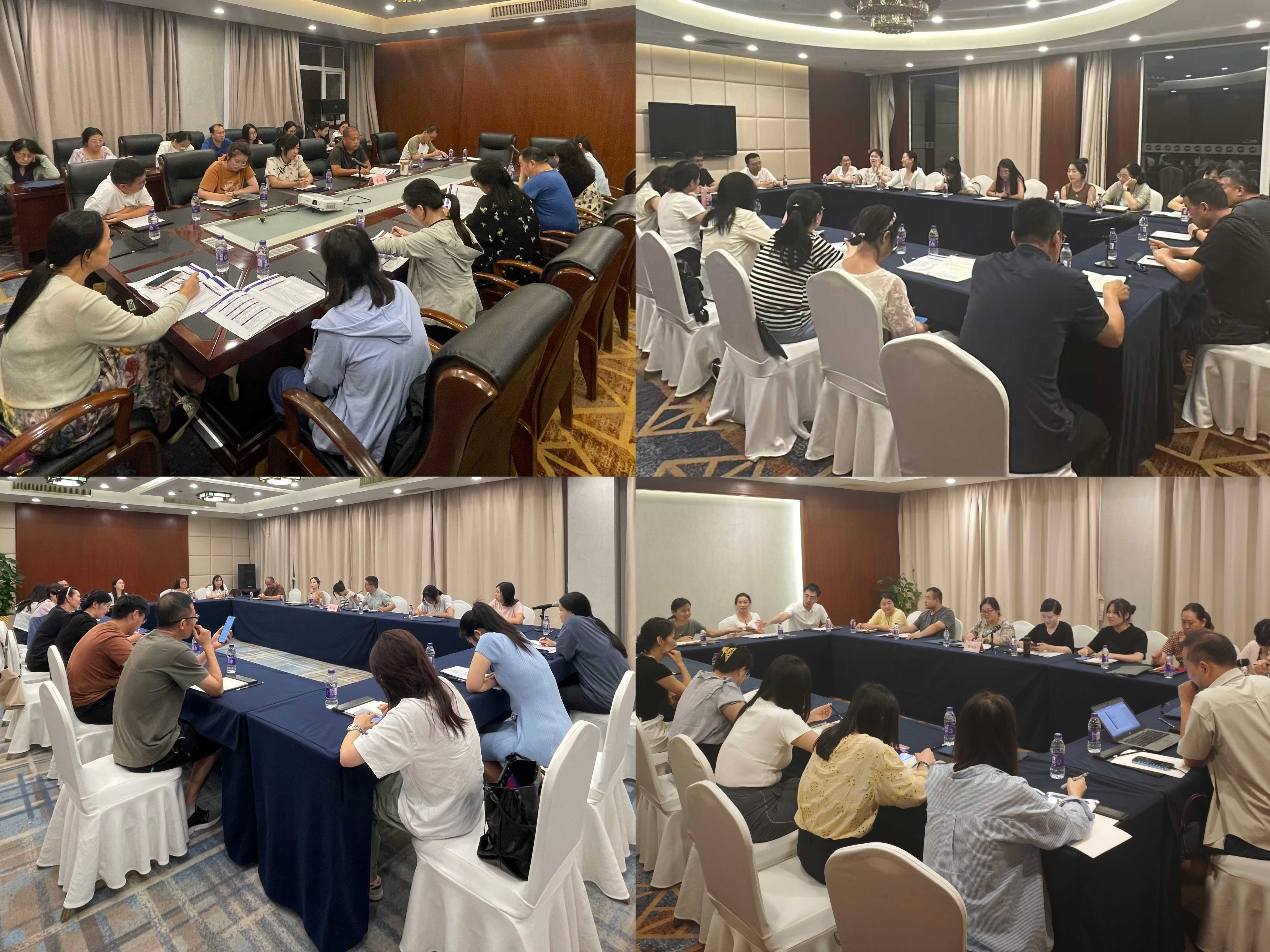 分组研讨(1) 分组研讨(1)