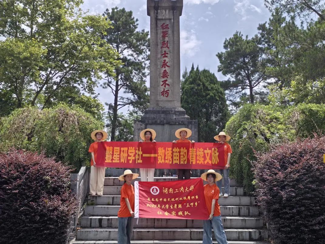 微信图片_2025-08-24_150853_757