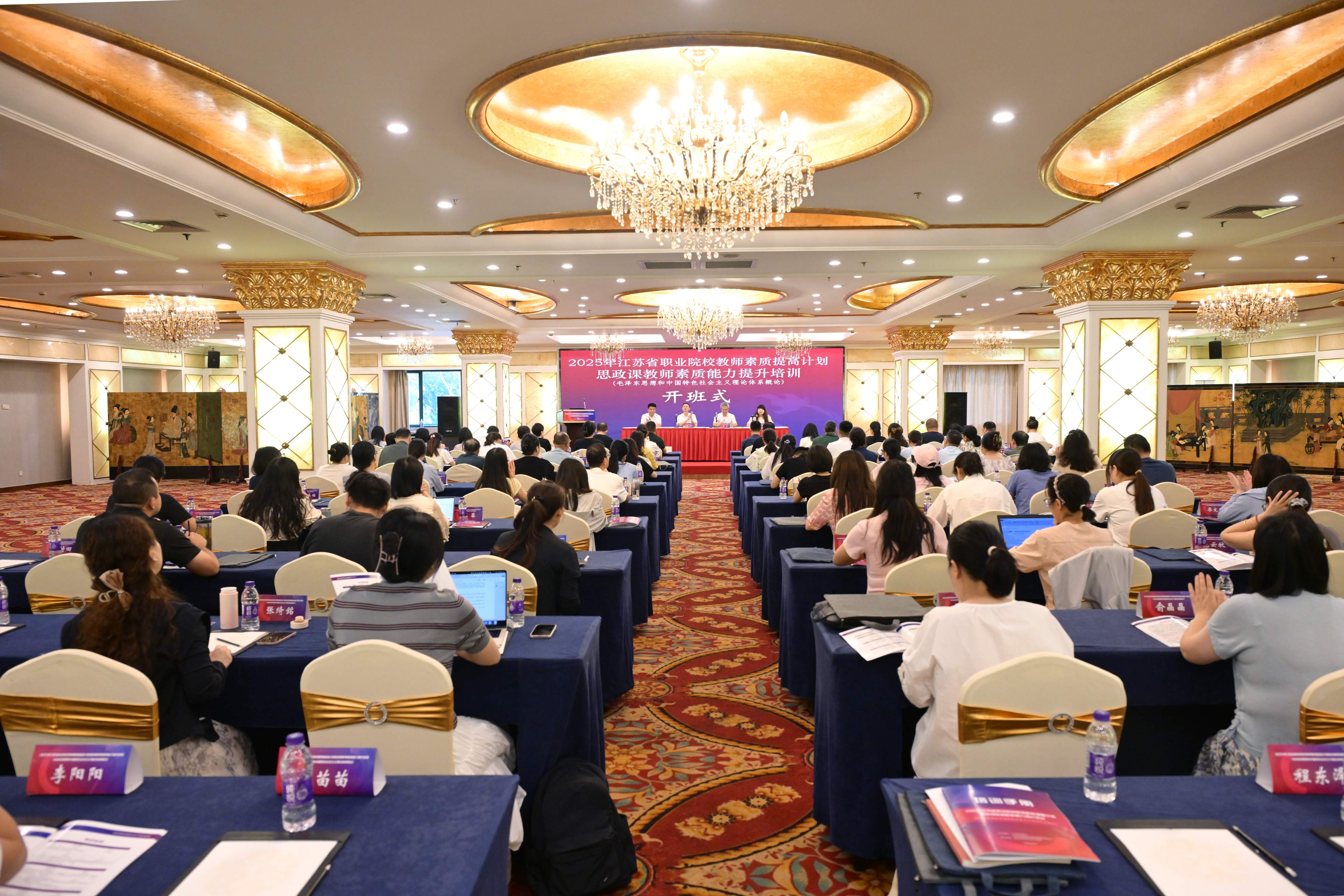 开班式3(全景)(1) 开班式3(全景)(1)