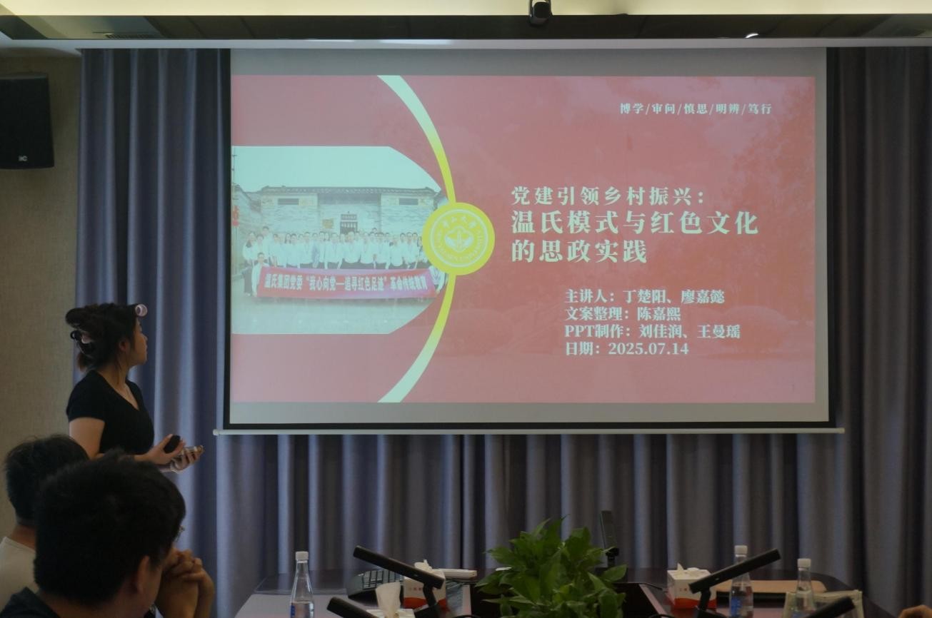 同学们对此次生产实习进行总结汇报-1