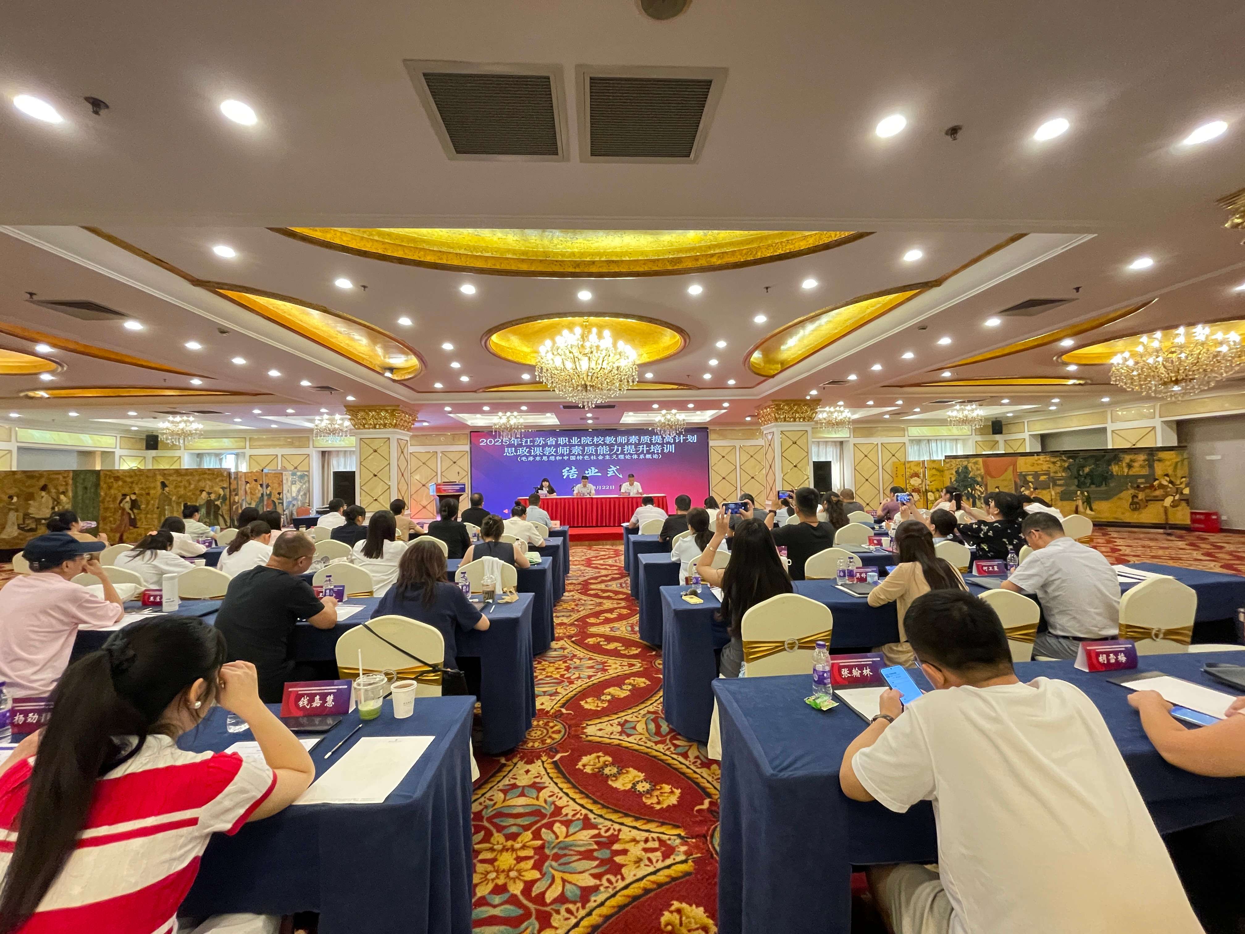 结业式3(全景)(1) 结业式3(全景)(1)