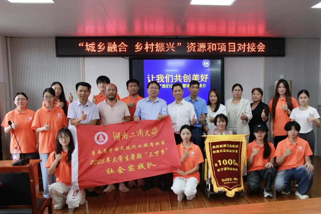 微信图片_2025-08-24_150915_364