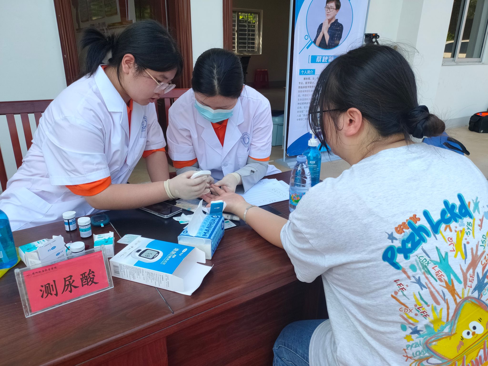 白衣执甲护桑榆，健康纽带连民族