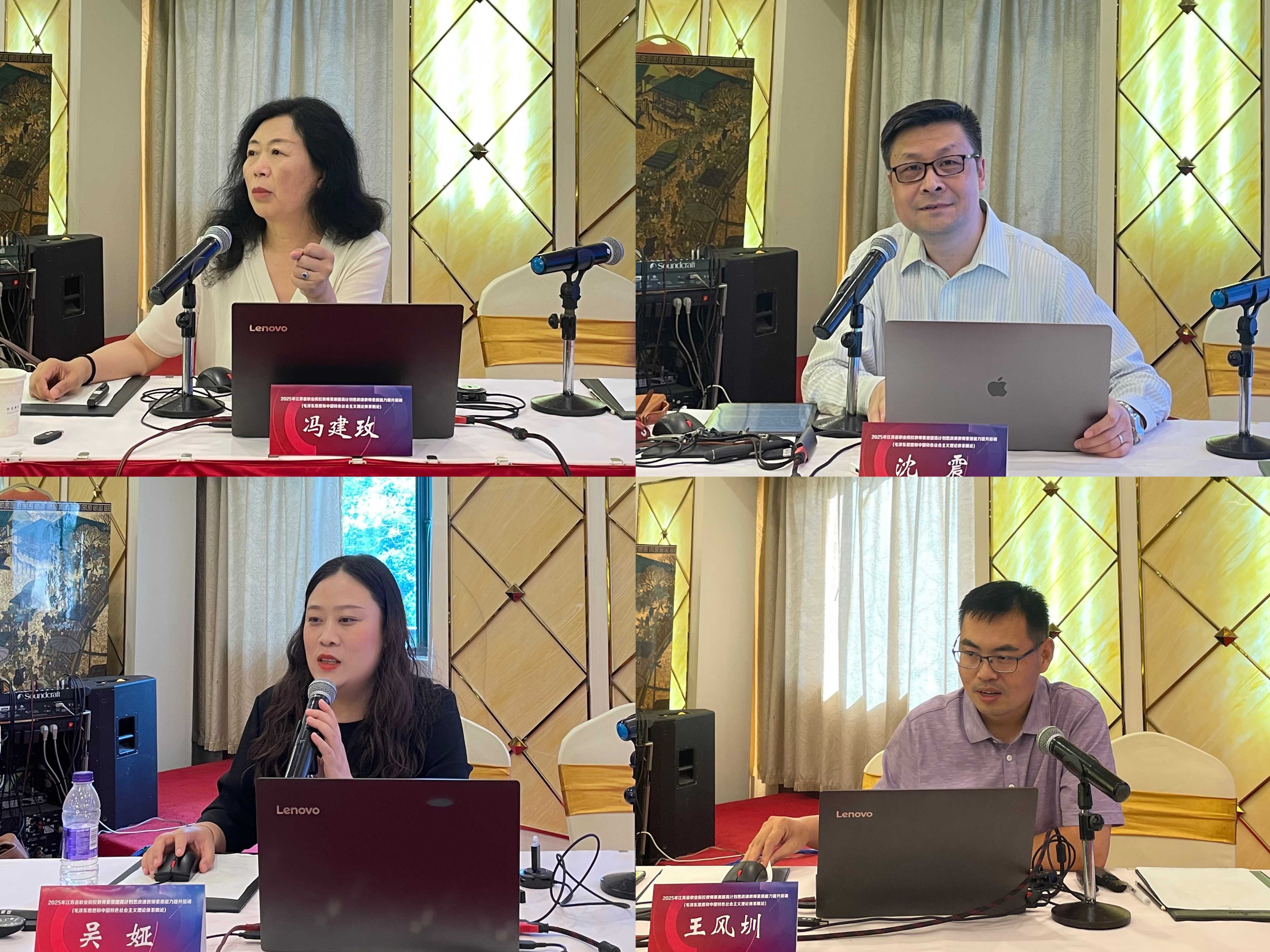 专家报告2(1) 专家报告2(1)