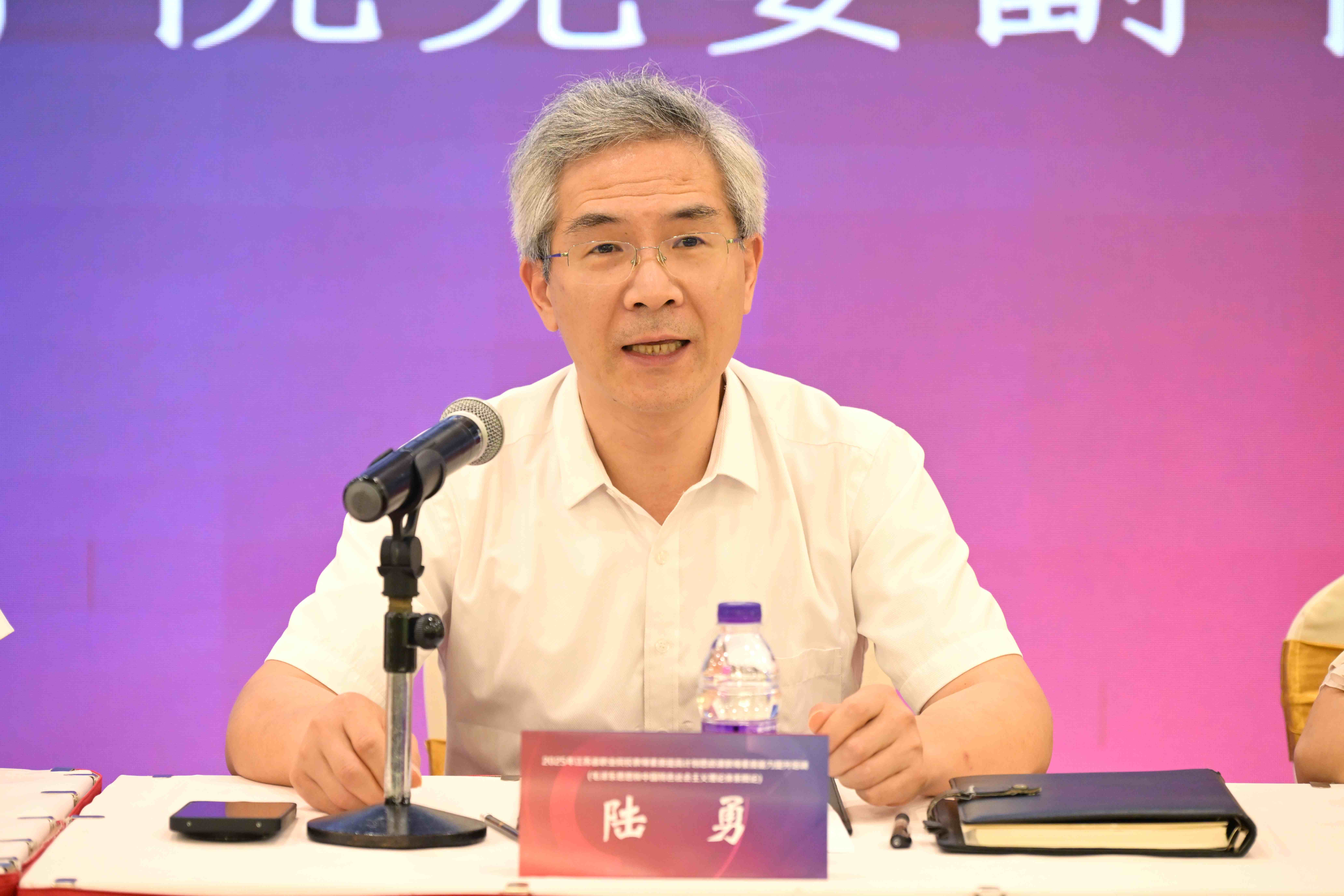 开班式1(陆书记致辞)(1) 开班式1(陆书记致辞)(1)