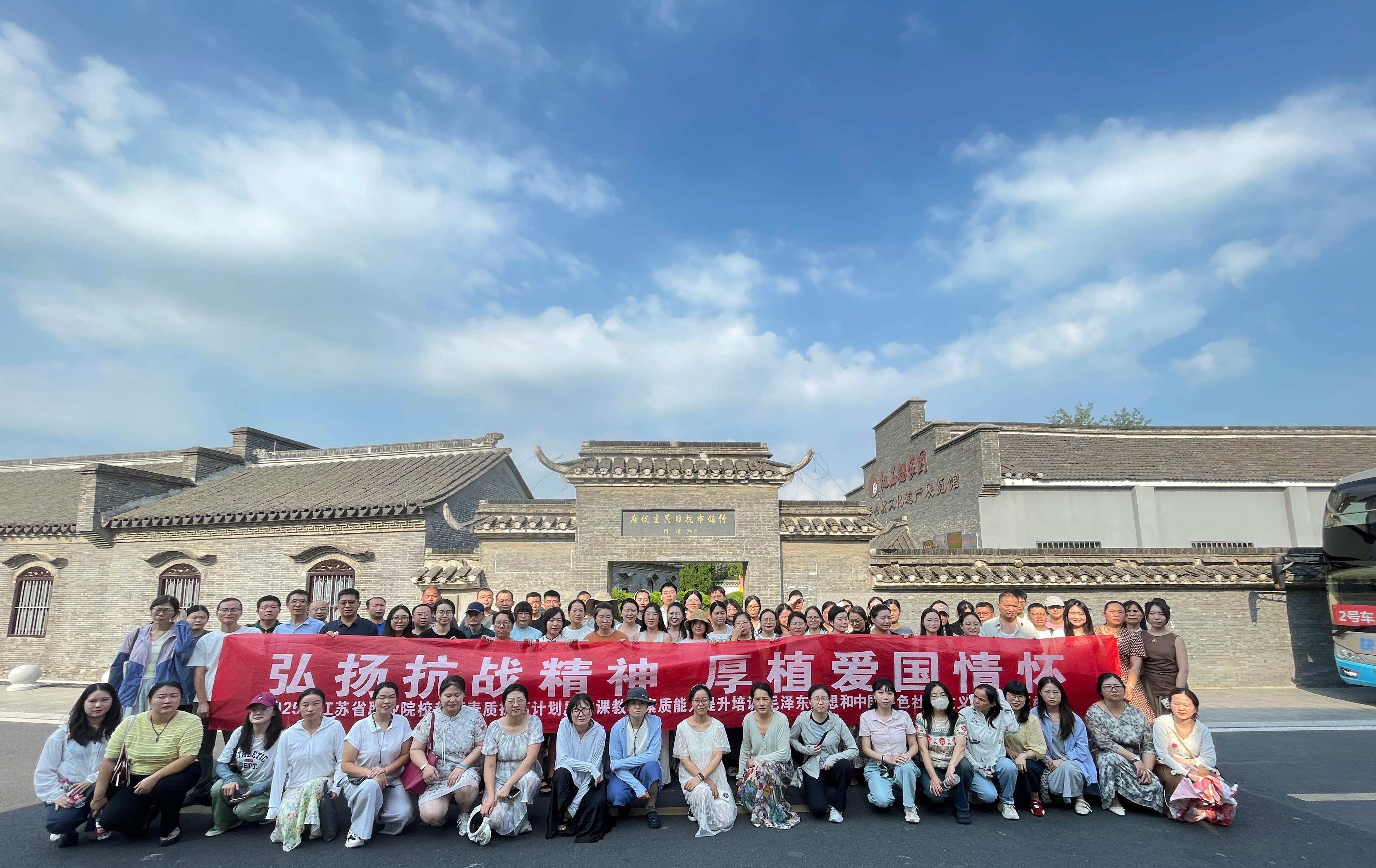 现场教学2(1) 现场教学2(1)