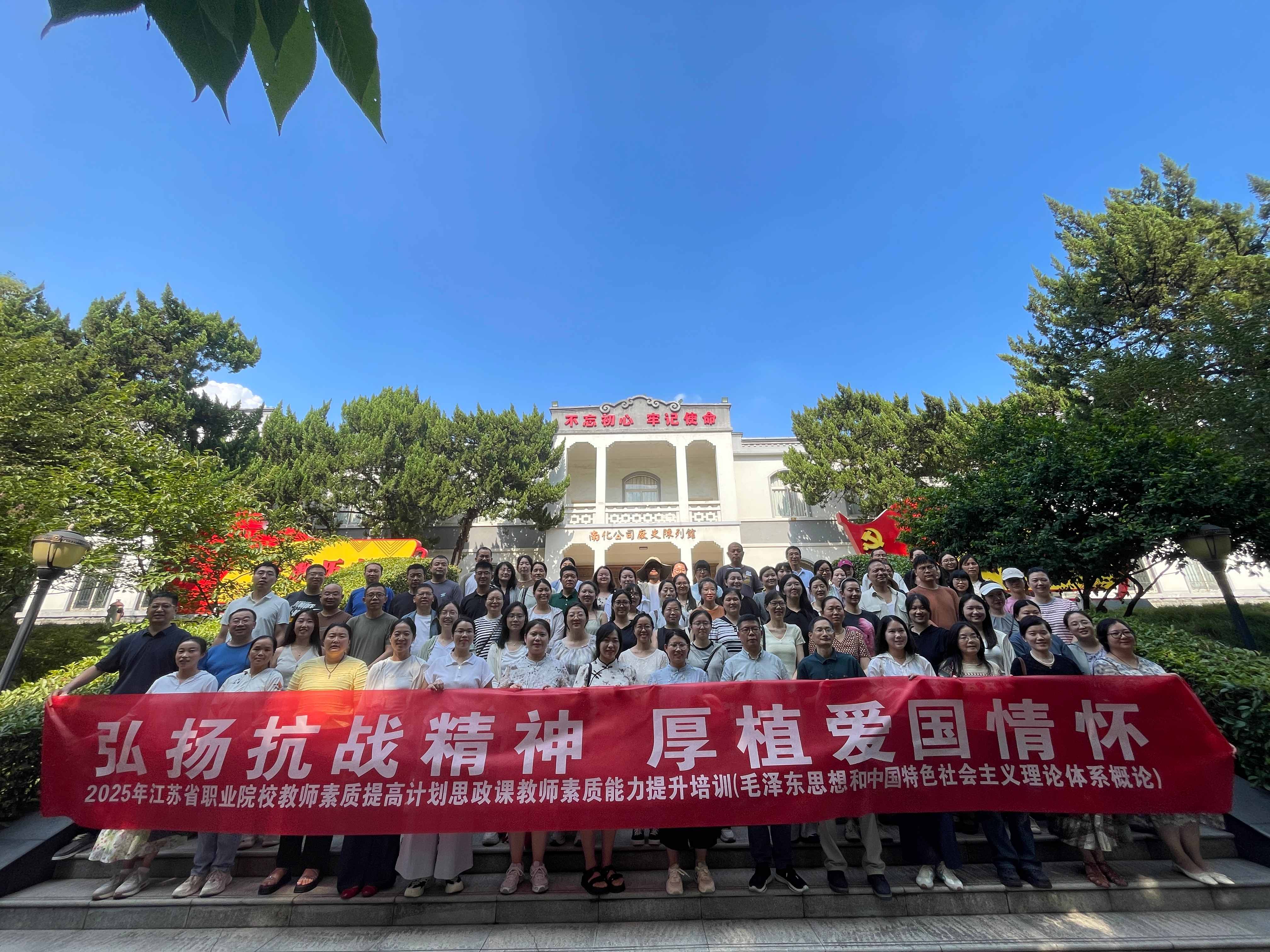 现场教学1(1) 现场教学1(1)