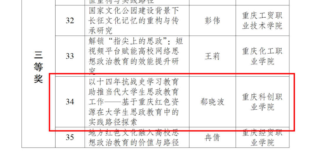 微信图片_2025-08-24_090541_269